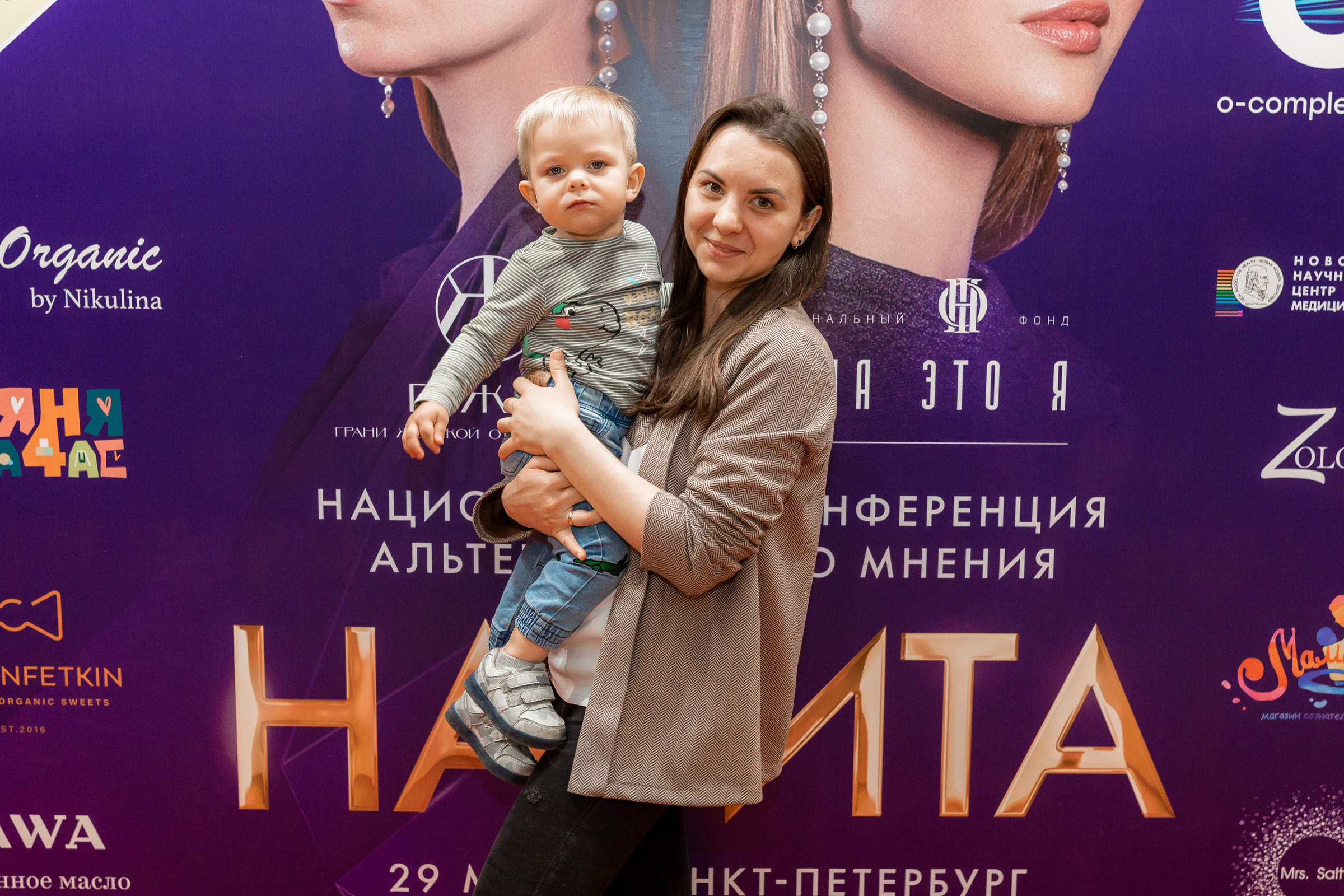 Конференция «Навита» (г. Санкт-Петербург). Свадебный и семейный фотограф Луганск, Ростов, Краснодар Роман Мацнев