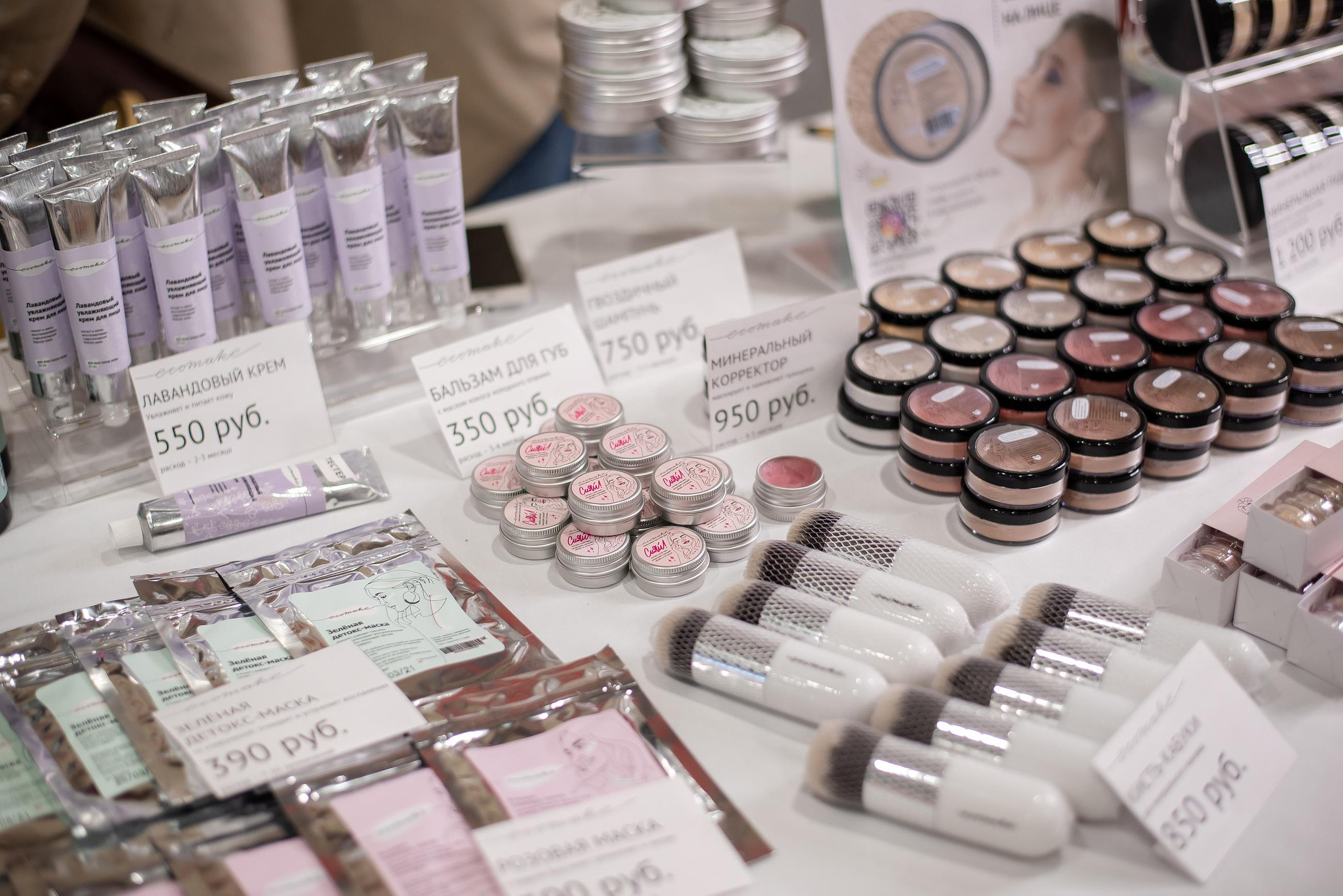 Конференция «Навита» (г. Санкт-Петербург). Свадебный и семейный фотограф Луганск, Ростов, Краснодар Роман Мацнев