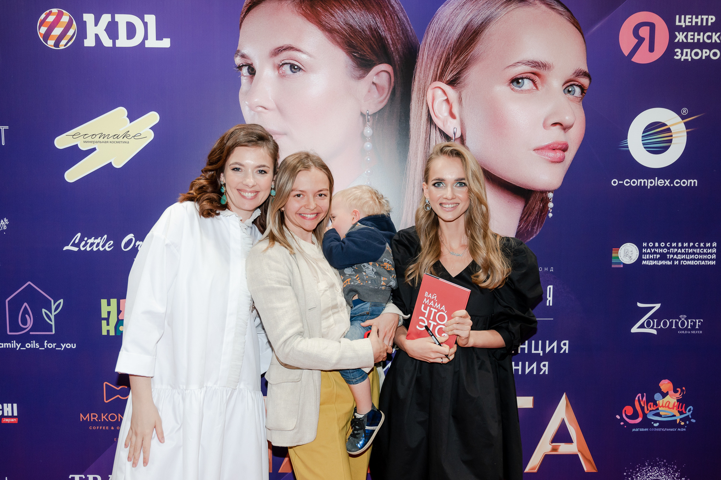 Конференция «Навита» (г. Санкт-Петербург). Свадебный и семейный фотограф Луганск, Ростов, Краснодар Роман Мацнев