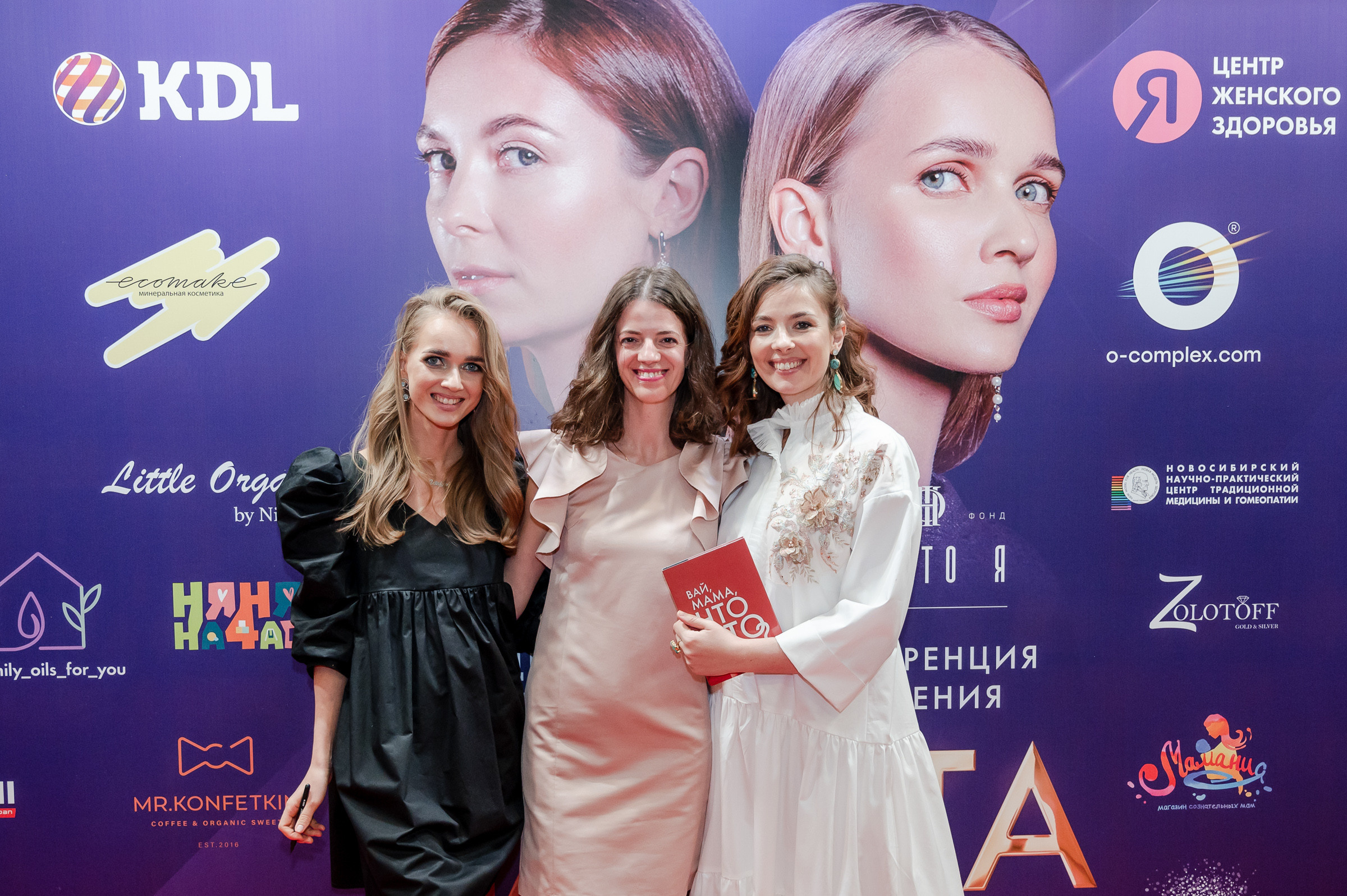 Конференция «Навита» (г. Санкт-Петербург). Свадебный и семейный фотограф Луганск, Ростов, Краснодар Роман Мацнев