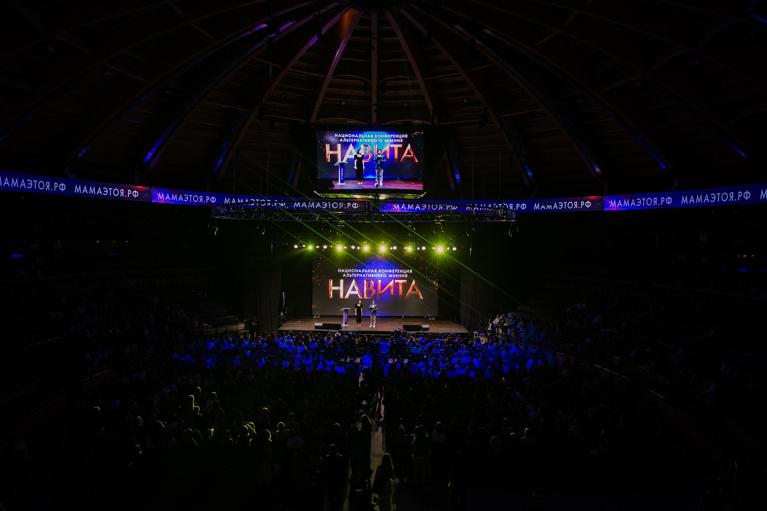 Конференция «Навита» (г. Санкт-Петербург). Свадебный и семейный фотограф Луганск, Ростов, Краснодар Роман Мацнев