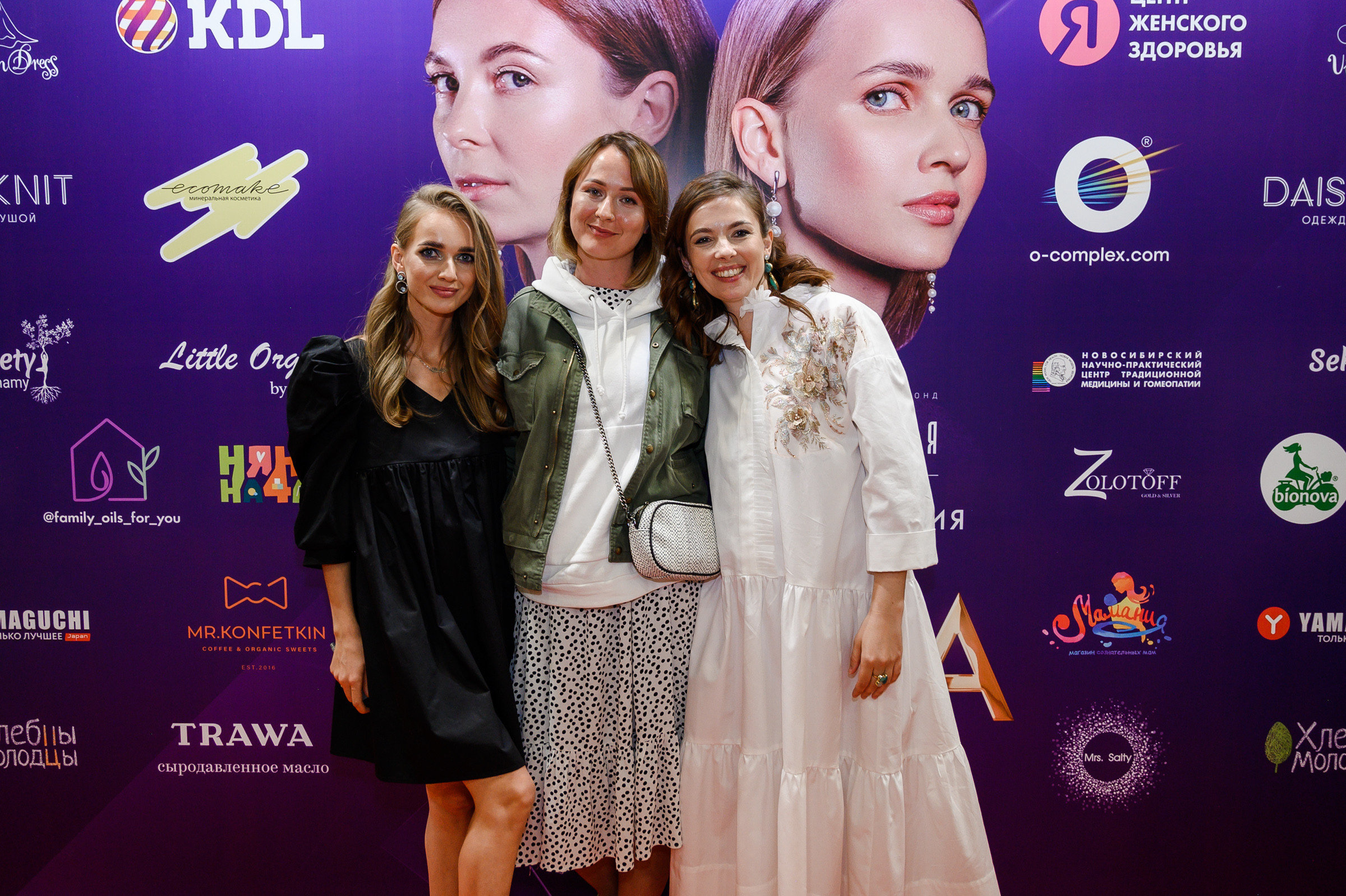 Конференция «Навита» (г. Санкт-Петербург). Свадебный и семейный фотограф Луганск, Ростов, Краснодар Роман Мацнев