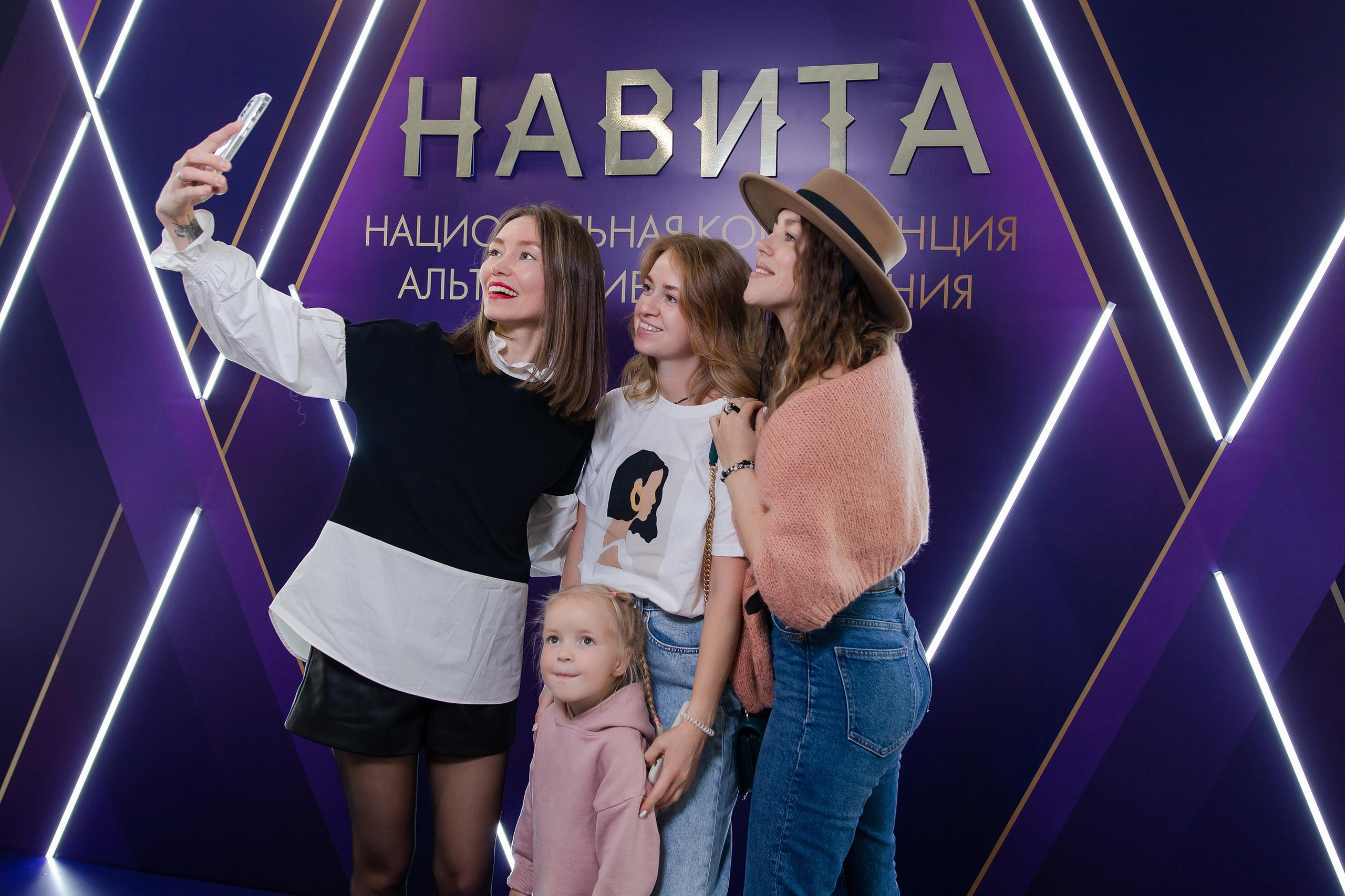 Конференция «Навита» (г. Санкт-Петербург). Свадебный и семейный фотограф Луганск, Ростов, Краснодар Роман Мацнев