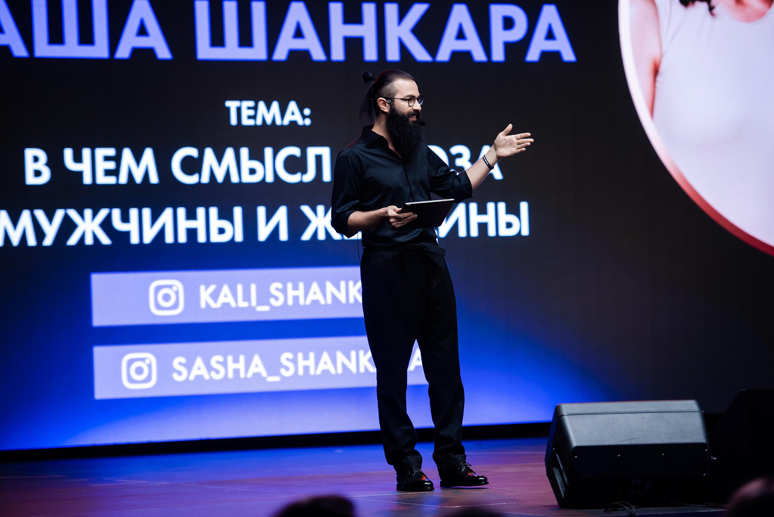 Конференция «Навита» (г. Санкт-Петербург). Свадебный и семейный фотограф Луганск, Ростов, Краснодар Роман Мацнев