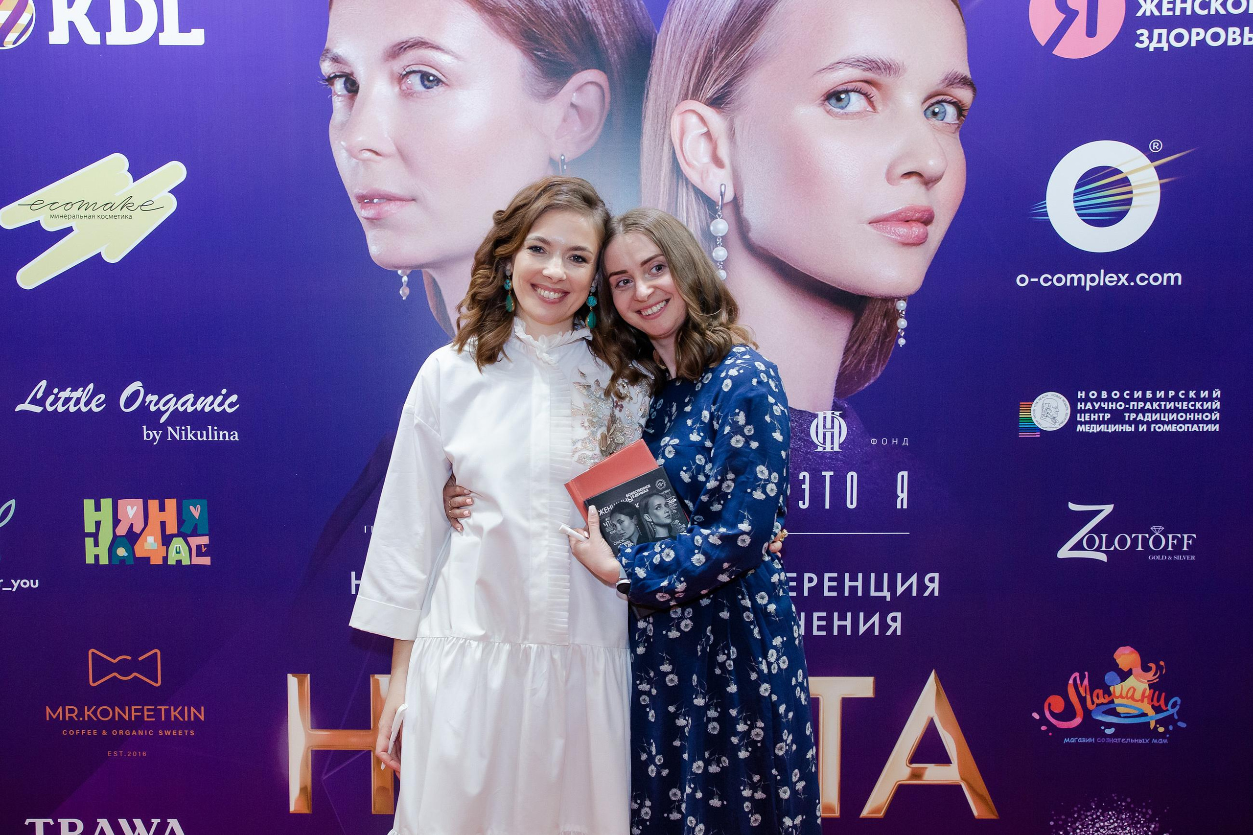 Конференция «Навита» (г. Санкт-Петербург). Свадебный и семейный фотограф Луганск, Ростов, Краснодар Роман Мацнев