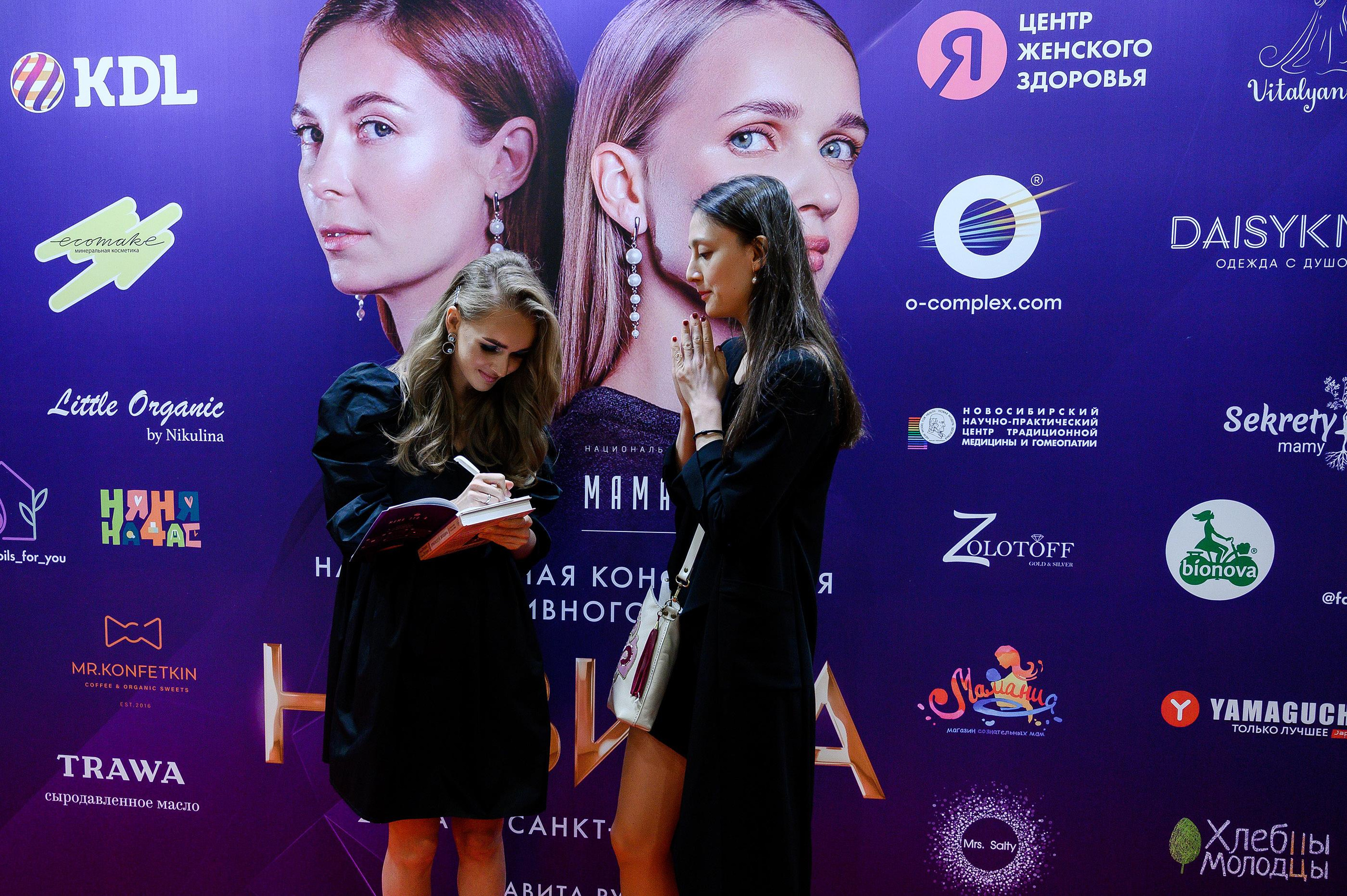 Конференция «Навита» (г. Санкт-Петербург). Свадебный и семейный фотограф Луганск, Ростов, Краснодар Роман Мацнев