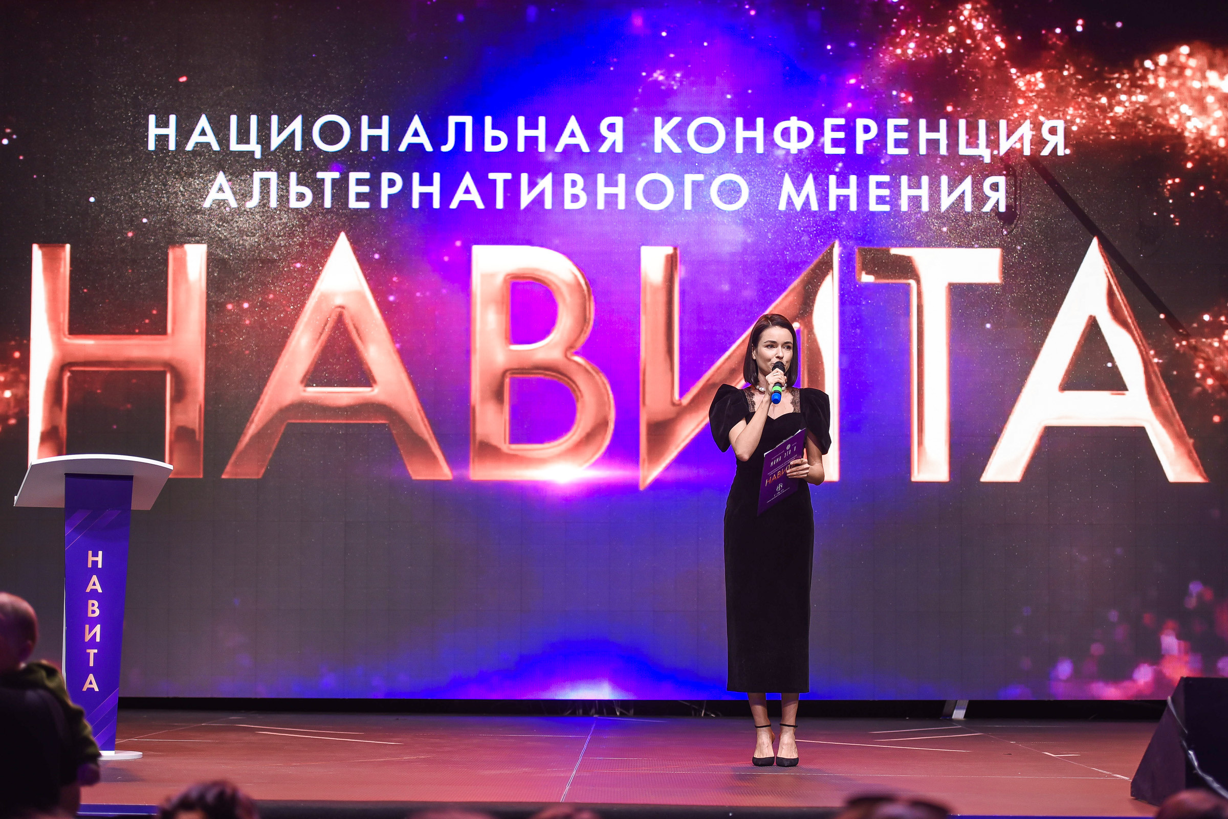 Конференция «Навита» (г. Санкт-Петербург). Свадебный и семейный фотограф Луганск, Ростов, Краснодар Роман Мацнев