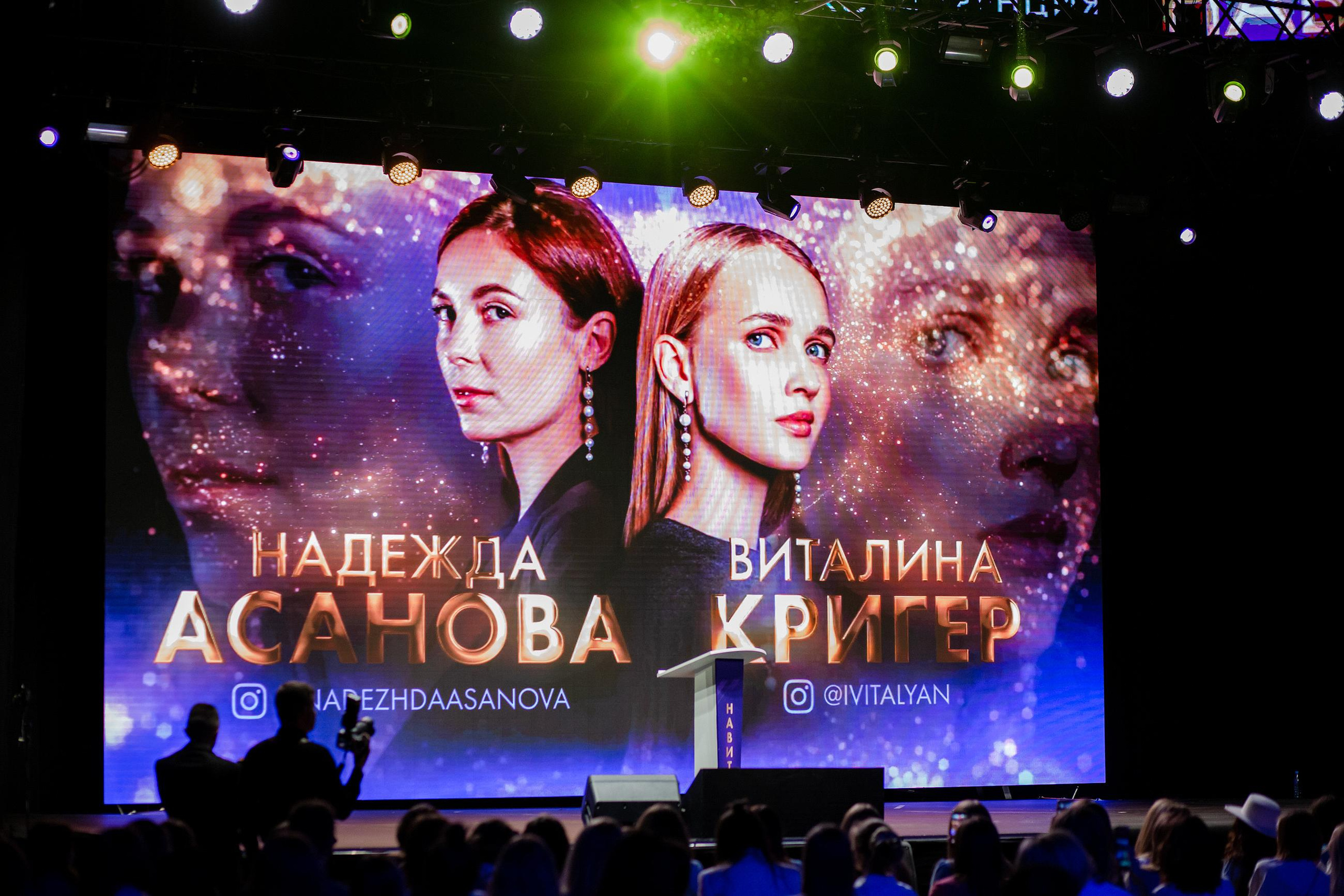 Конференция «Навита» (г. Санкт-Петербург). Свадебный и семейный фотограф Луганск, Ростов, Краснодар Роман Мацнев