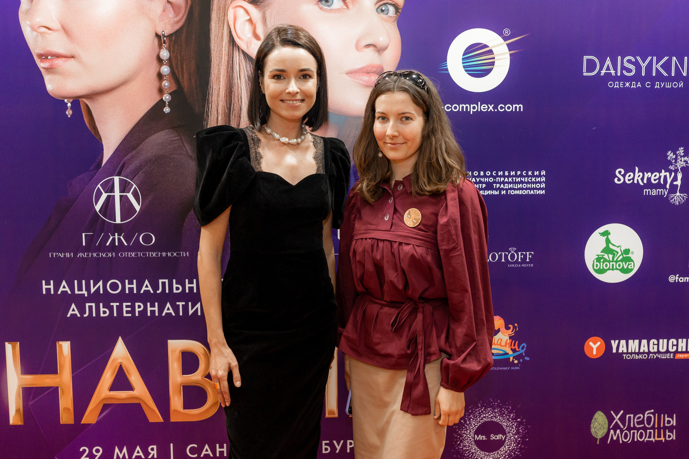 Конференция «Навита» (г. Санкт-Петербург). Свадебный и семейный фотограф Луганск, Ростов, Краснодар Роман Мацнев