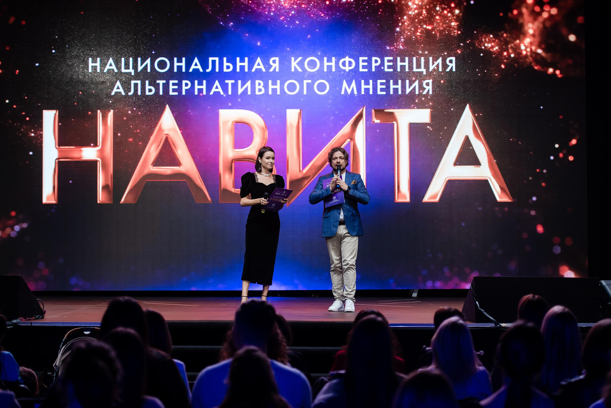 Конференция «Навита» (г. Санкт-Петербург). Свадебный и семейный фотограф Луганск, Ростов, Краснодар Роман Мацнев