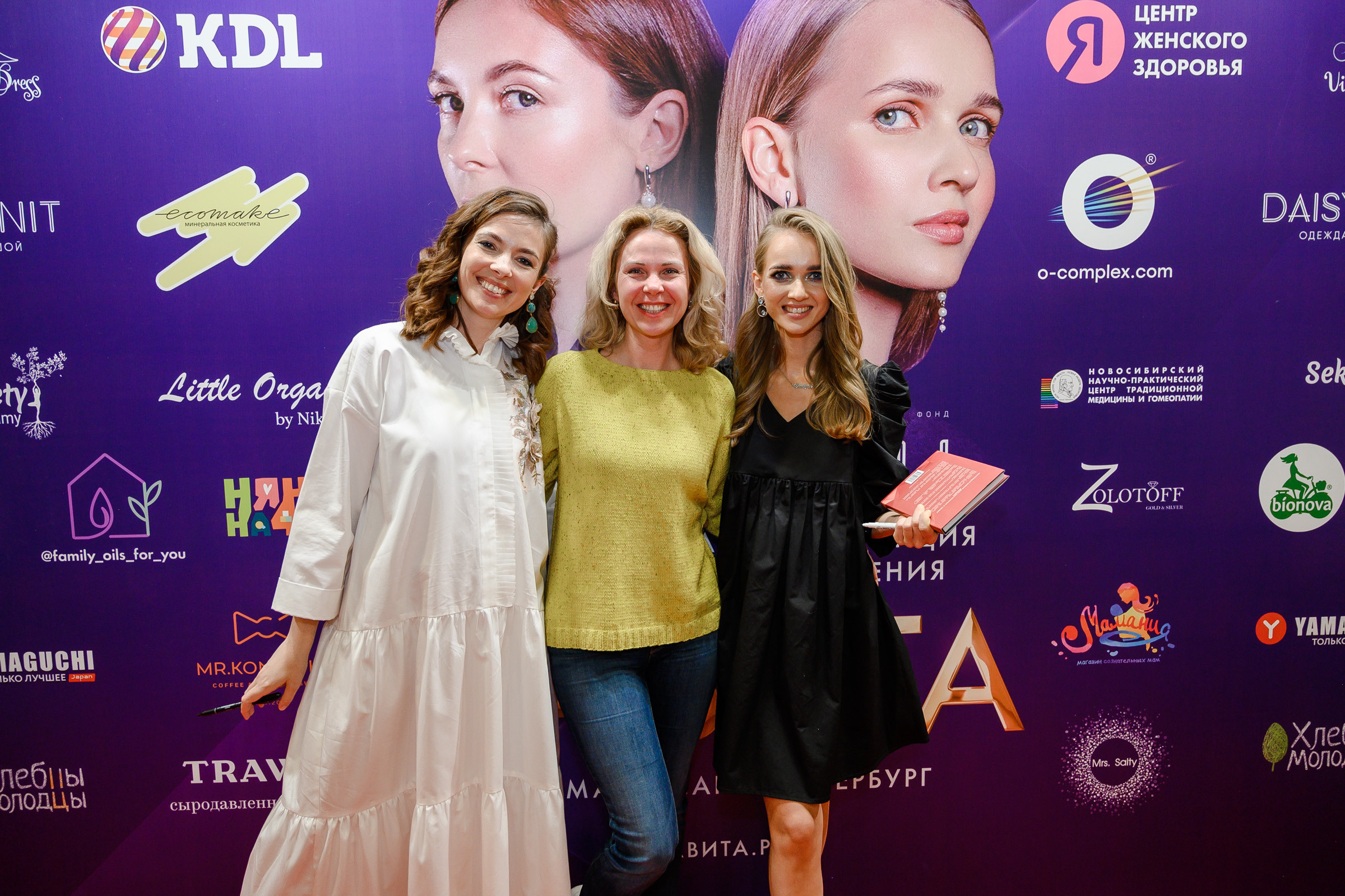 Конференция «Навита» (г. Санкт-Петербург). Свадебный и семейный фотограф Луганск, Ростов, Краснодар Роман Мацнев