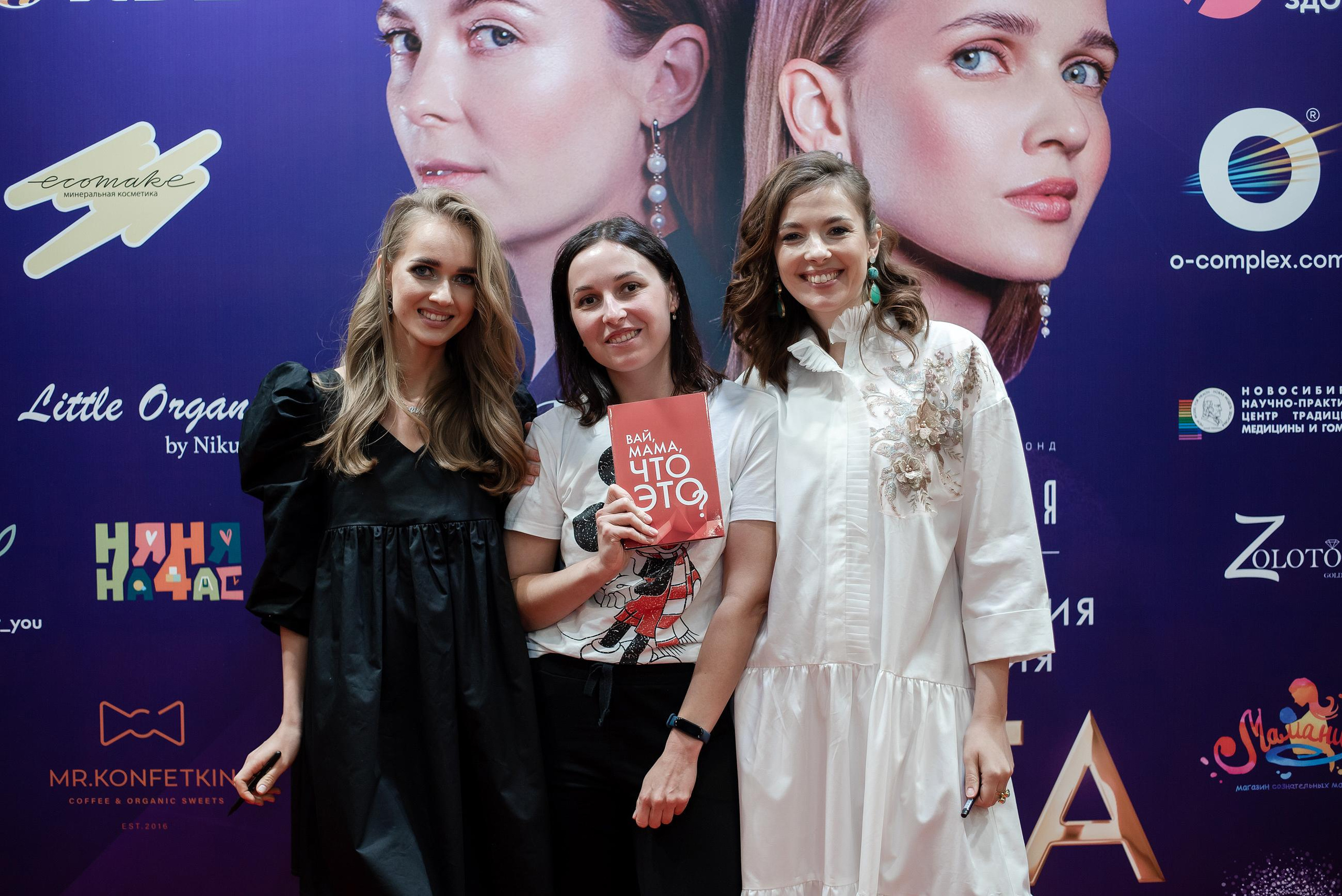 Конференция «Навита» (г. Санкт-Петербург). Свадебный и семейный фотограф Луганск, Ростов, Краснодар Роман Мацнев