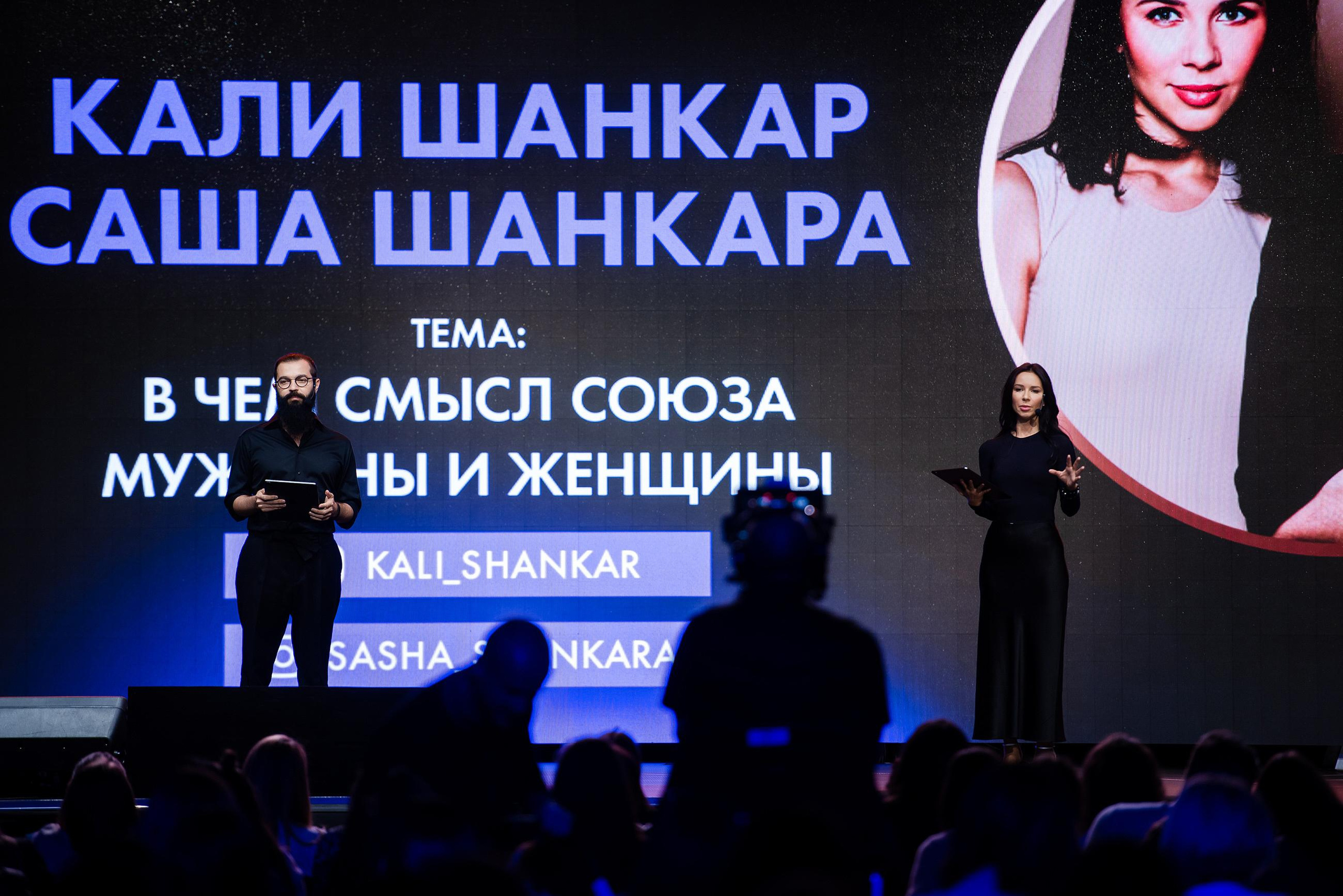 Конференция «Навита» (г. Санкт-Петербург). Свадебный и семейный фотограф Луганск, Ростов, Краснодар Роман Мацнев