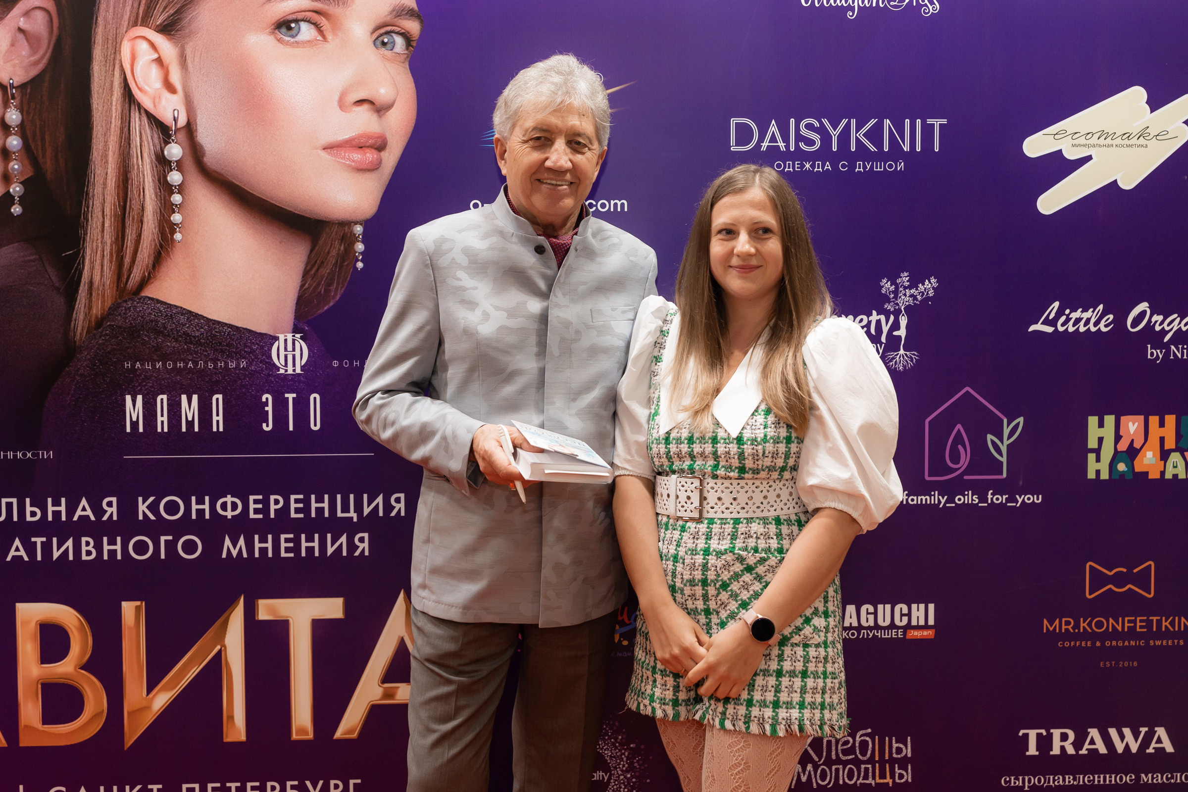 Конференция «Навита» (г. Санкт-Петербург). Свадебный и семейный фотограф Луганск, Ростов, Краснодар Роман Мацнев