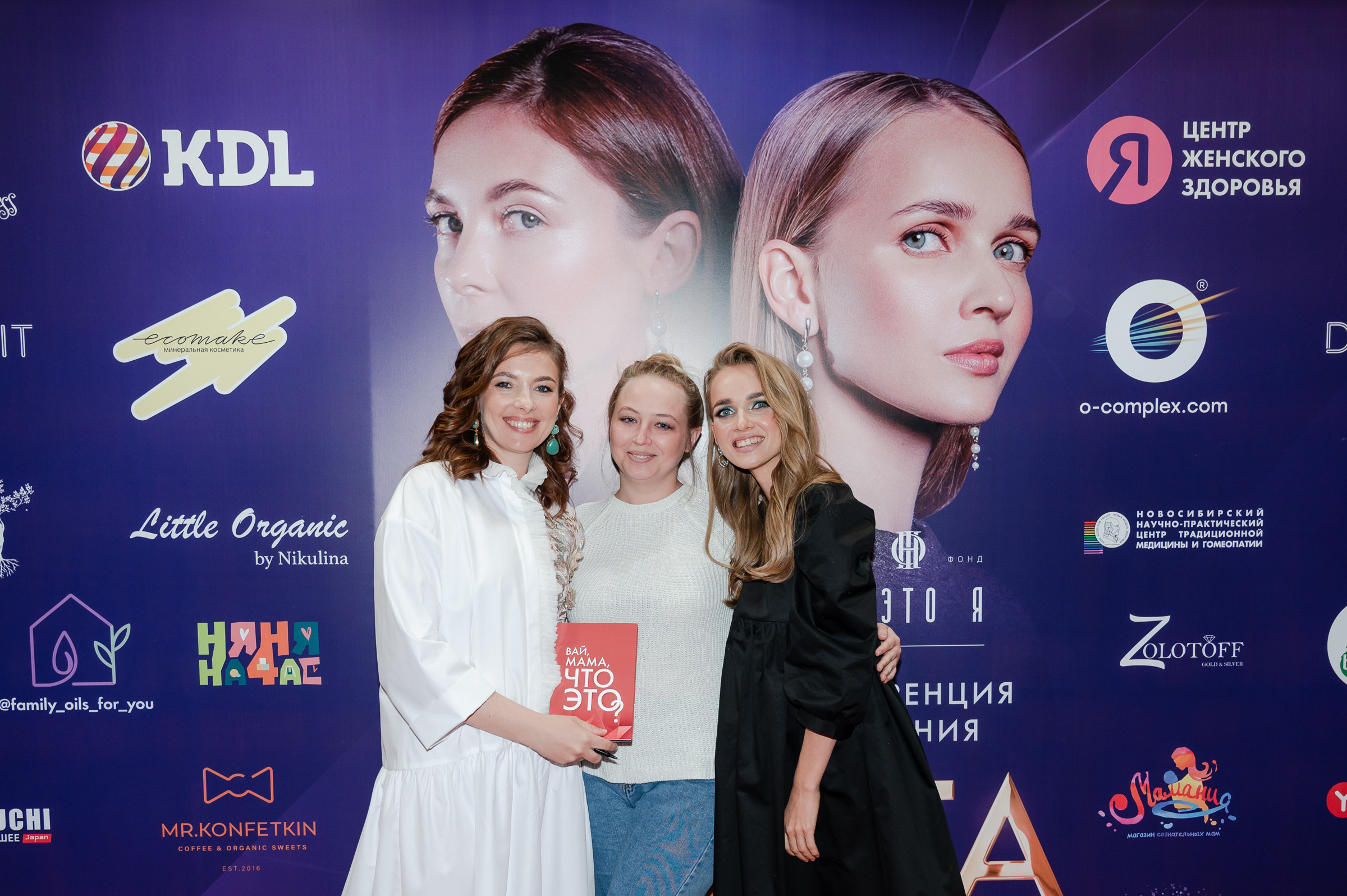 Конференция «Навита» (г. Санкт-Петербург). Свадебный и семейный фотограф Луганск, Ростов, Краснодар Роман Мацнев