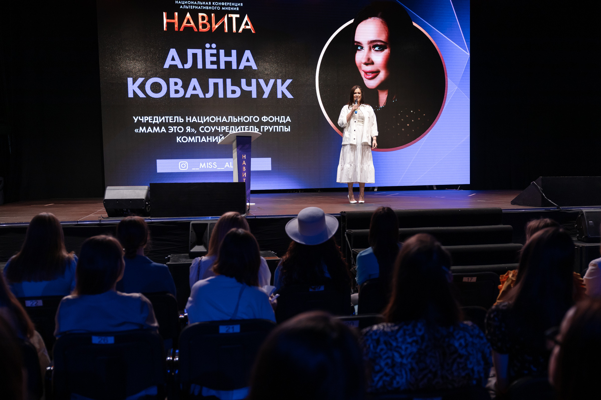 Конференция «Навита» (г. Санкт-Петербург). Свадебный и семейный фотограф Луганск, Ростов, Краснодар Роман Мацнев