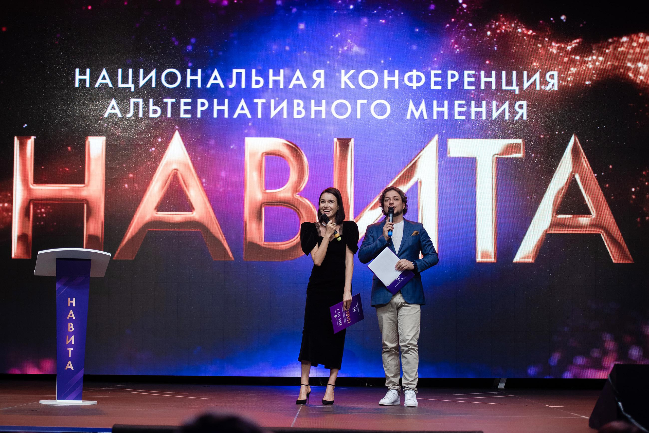 Конференция «Навита» (г. Санкт-Петербург). Свадебный и семейный фотограф Луганск, Ростов, Краснодар Роман Мацнев