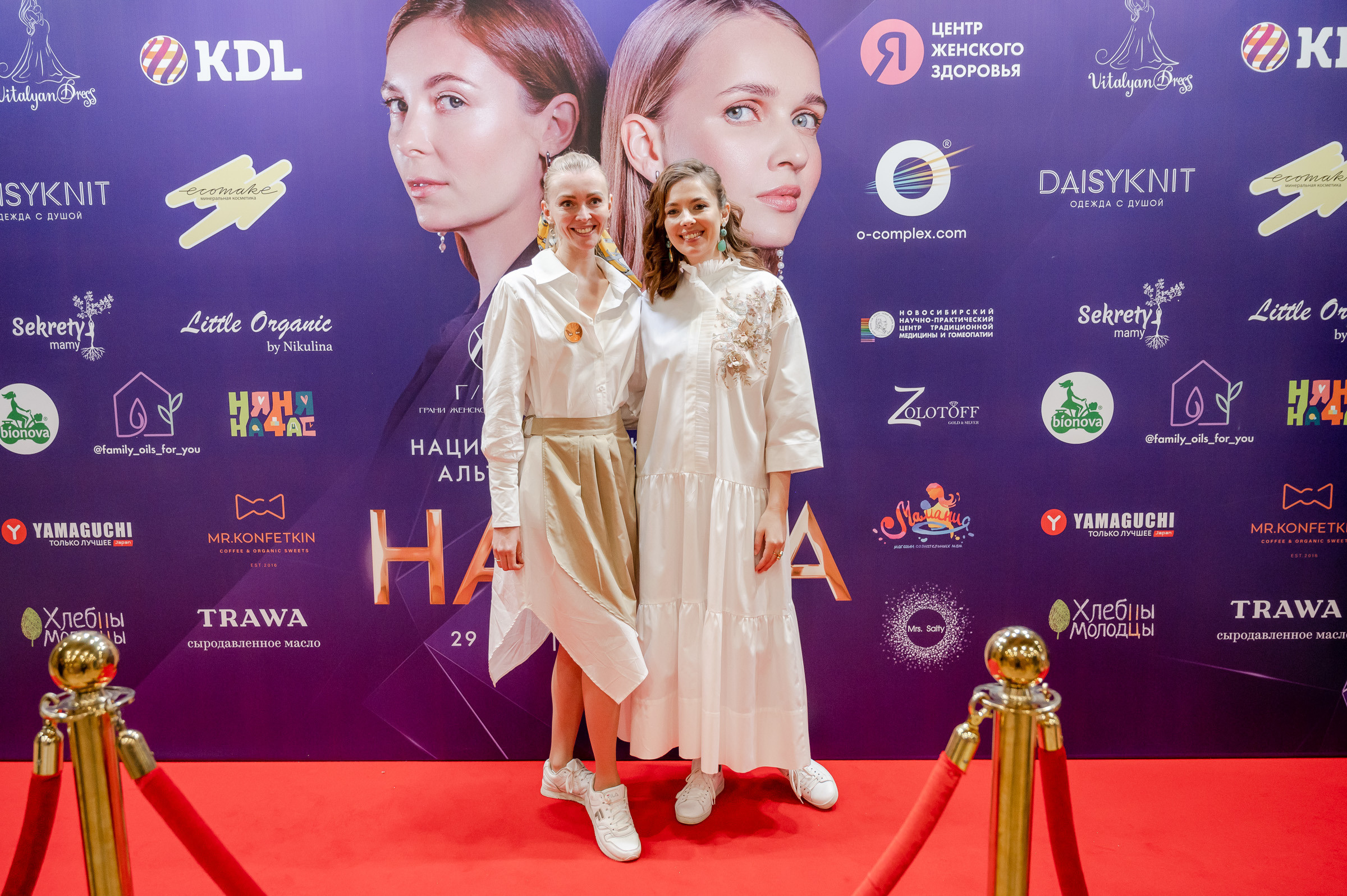 Конференция «Навита» (г. Санкт-Петербург). Свадебный и семейный фотограф Луганск, Ростов, Краснодар Роман Мацнев