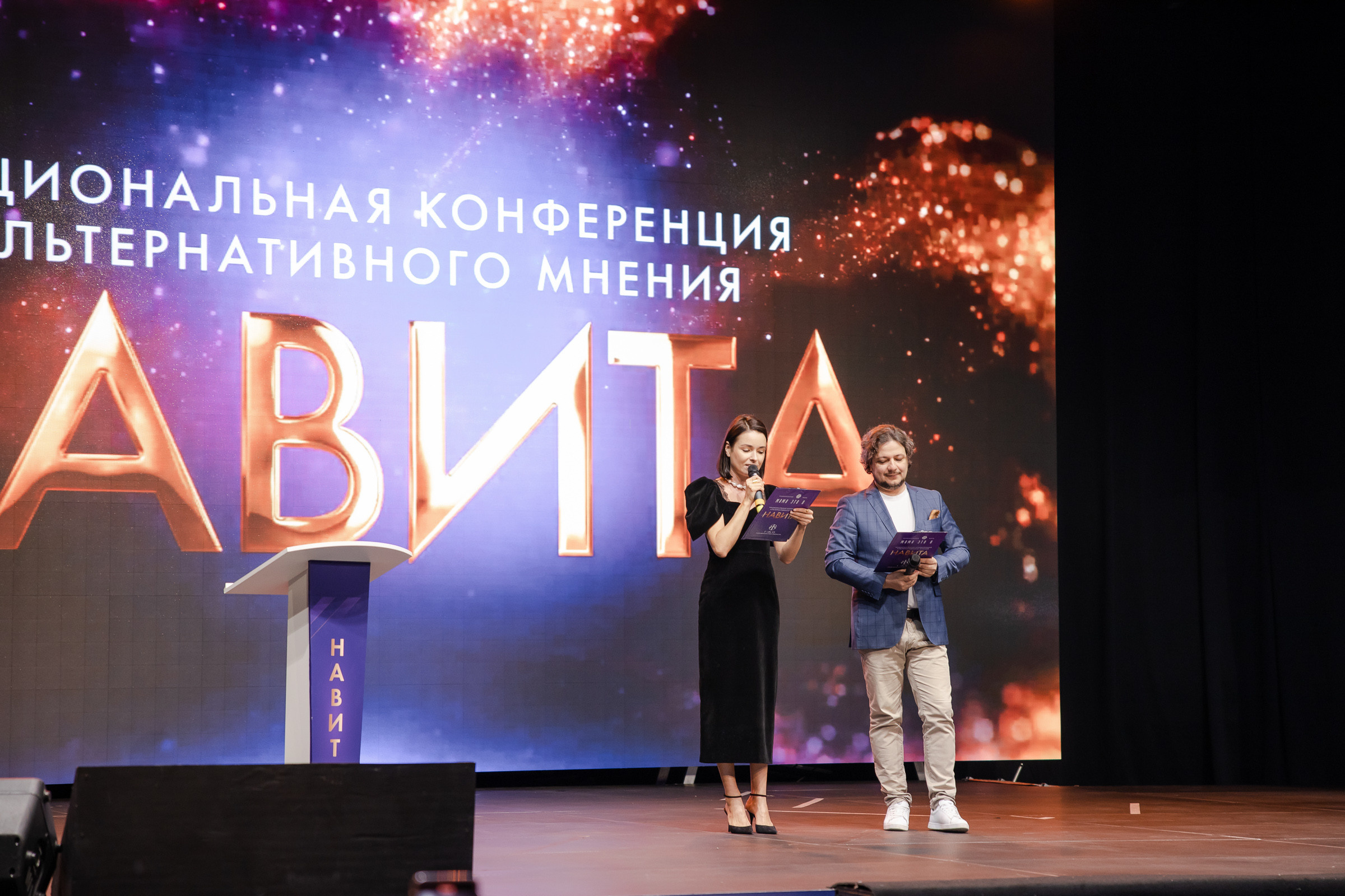 Конференция «Навита» (г. Санкт-Петербург). Свадебный и семейный фотограф Луганск, Ростов, Краснодар Роман Мацнев