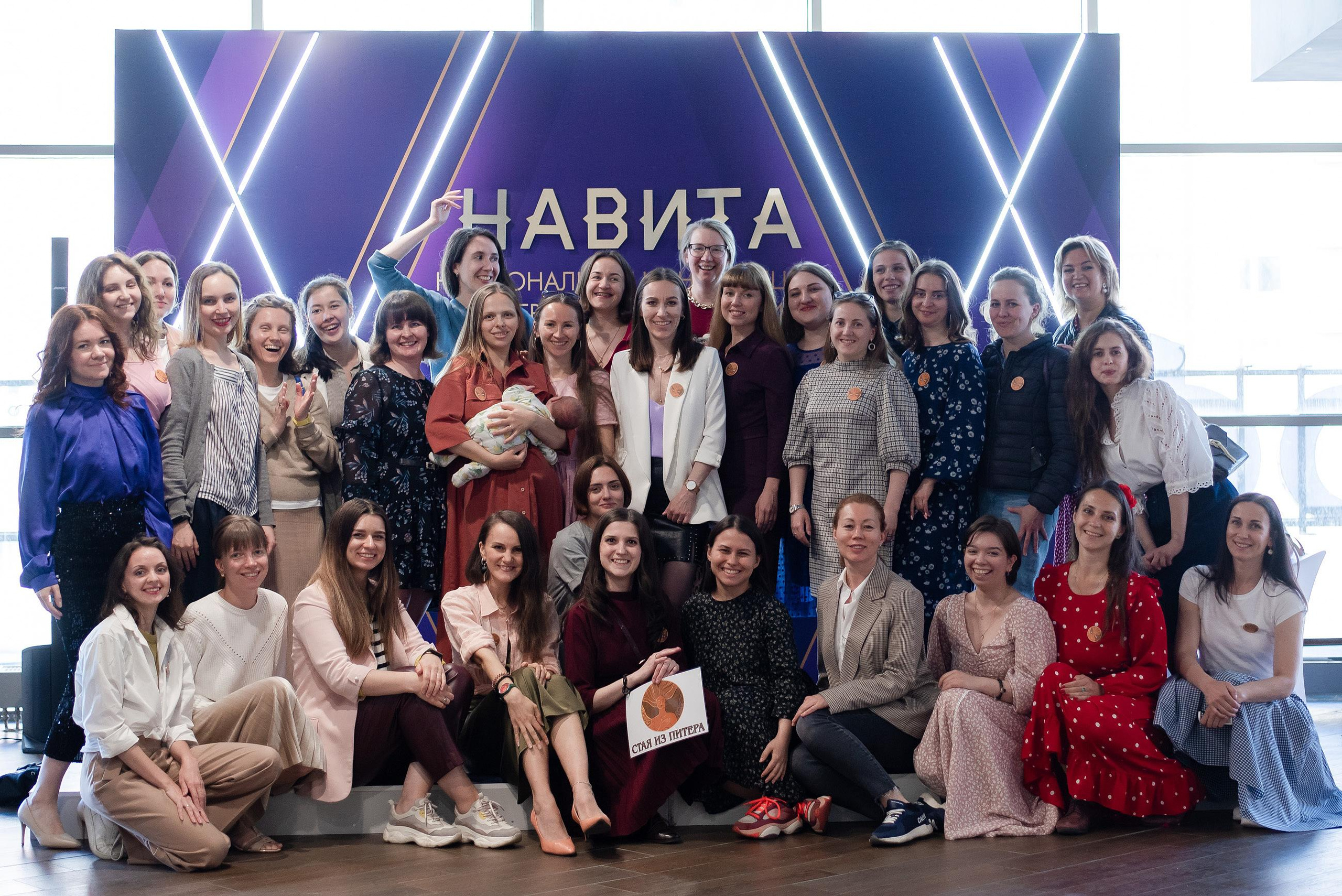 Конференция «Навита» (г. Санкт-Петербург). Свадебный и семейный фотограф Луганск, Ростов, Краснодар Роман Мацнев