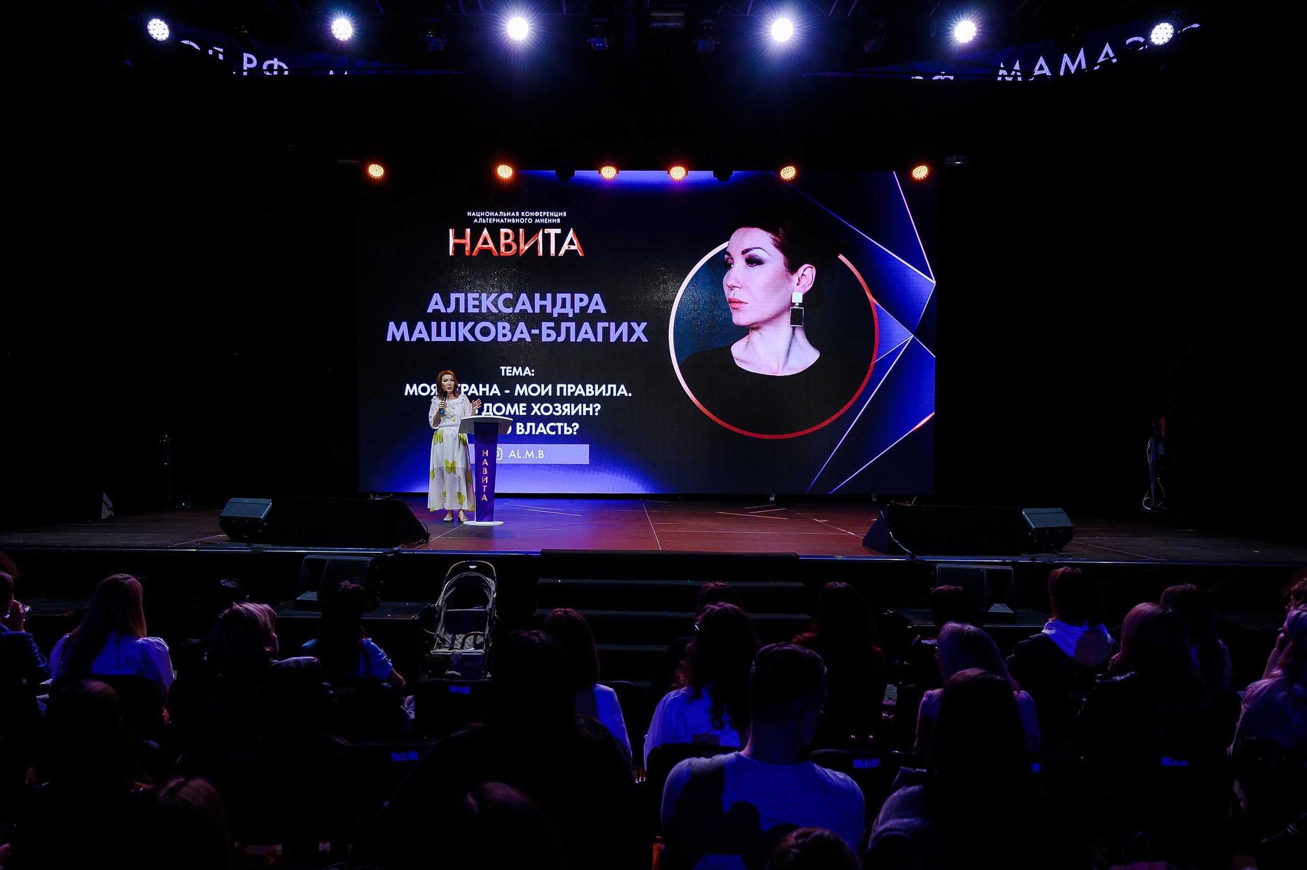 Конференция «Навита» (г. Санкт-Петербург). Свадебный и семейный фотограф Луганск, Ростов, Краснодар Роман Мацнев