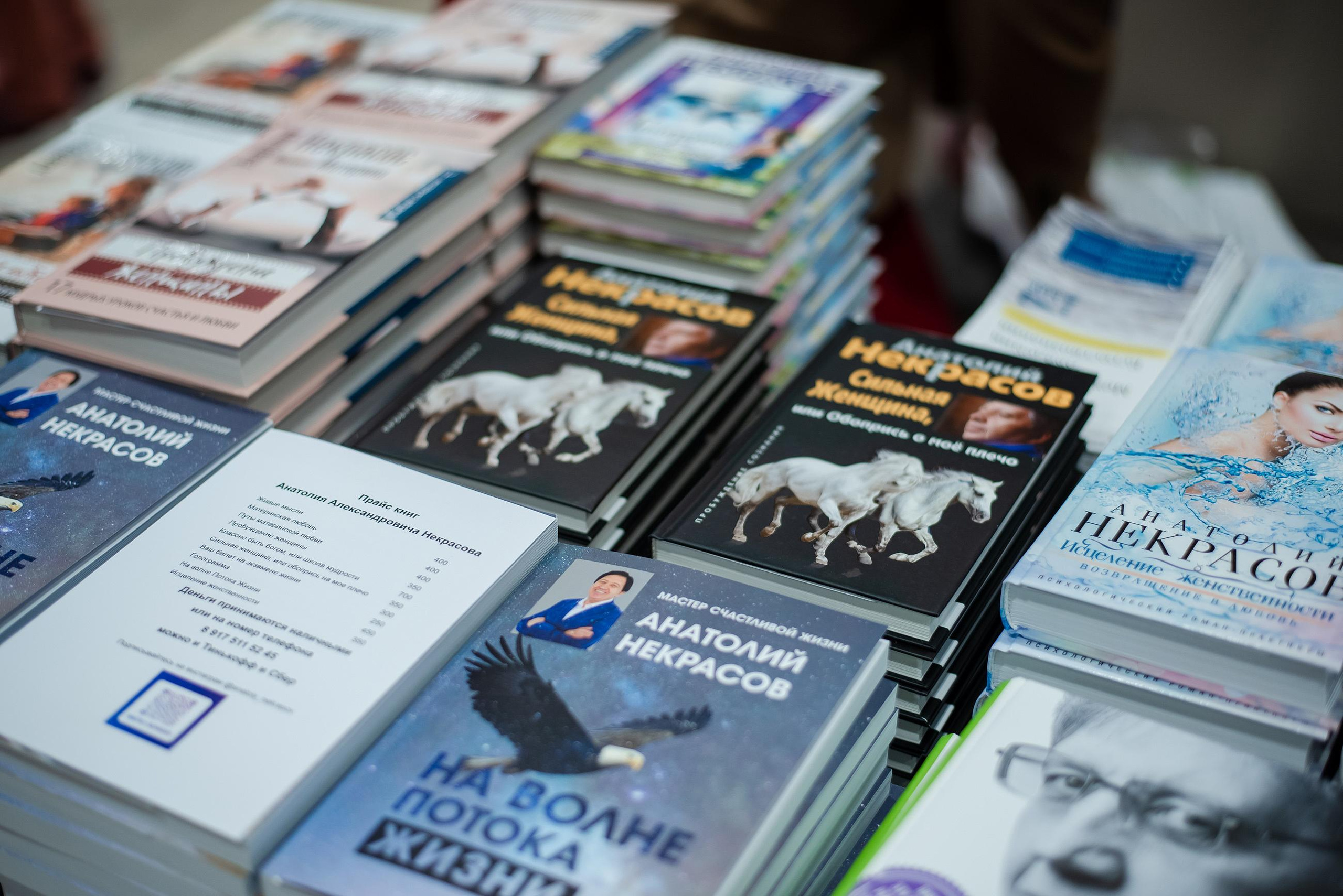 Конференция «Навита» (г. Санкт-Петербург). Свадебный и семейный фотограф Луганск, Ростов, Краснодар Роман Мацнев