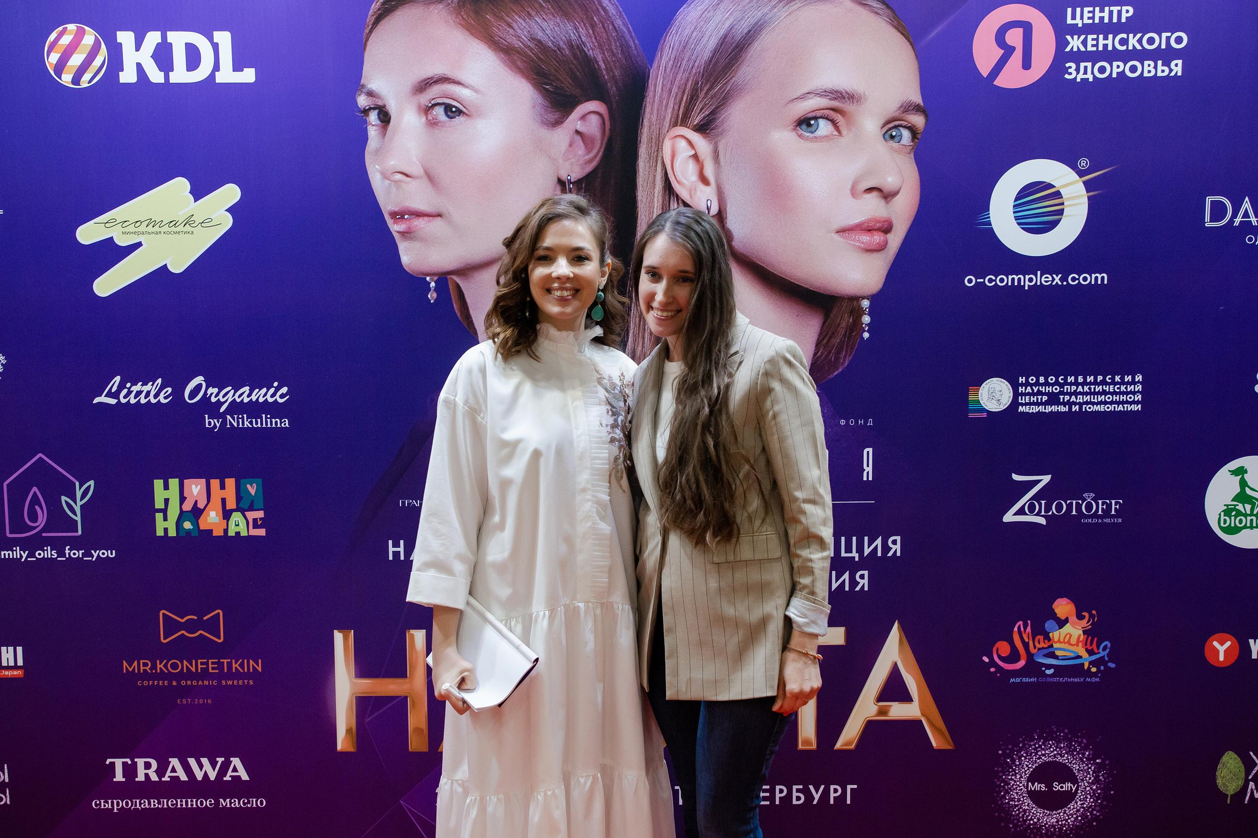 Конференция «Навита» (г. Санкт-Петербург). Свадебный и семейный фотограф Луганск, Ростов, Краснодар Роман Мацнев