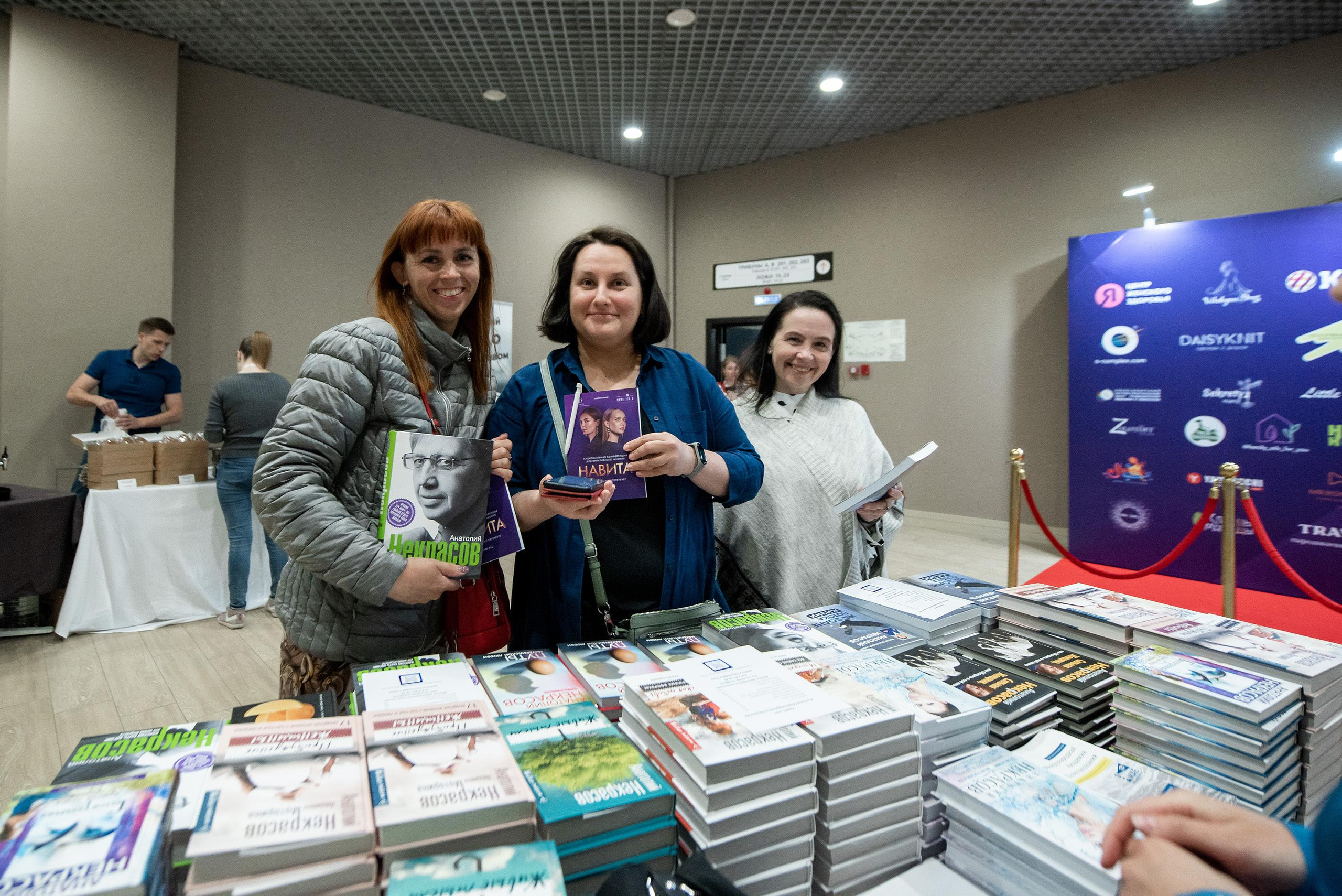 Конференция «Навита» (г. Санкт-Петербург). Свадебный и семейный фотограф Луганск, Ростов, Краснодар Роман Мацнев