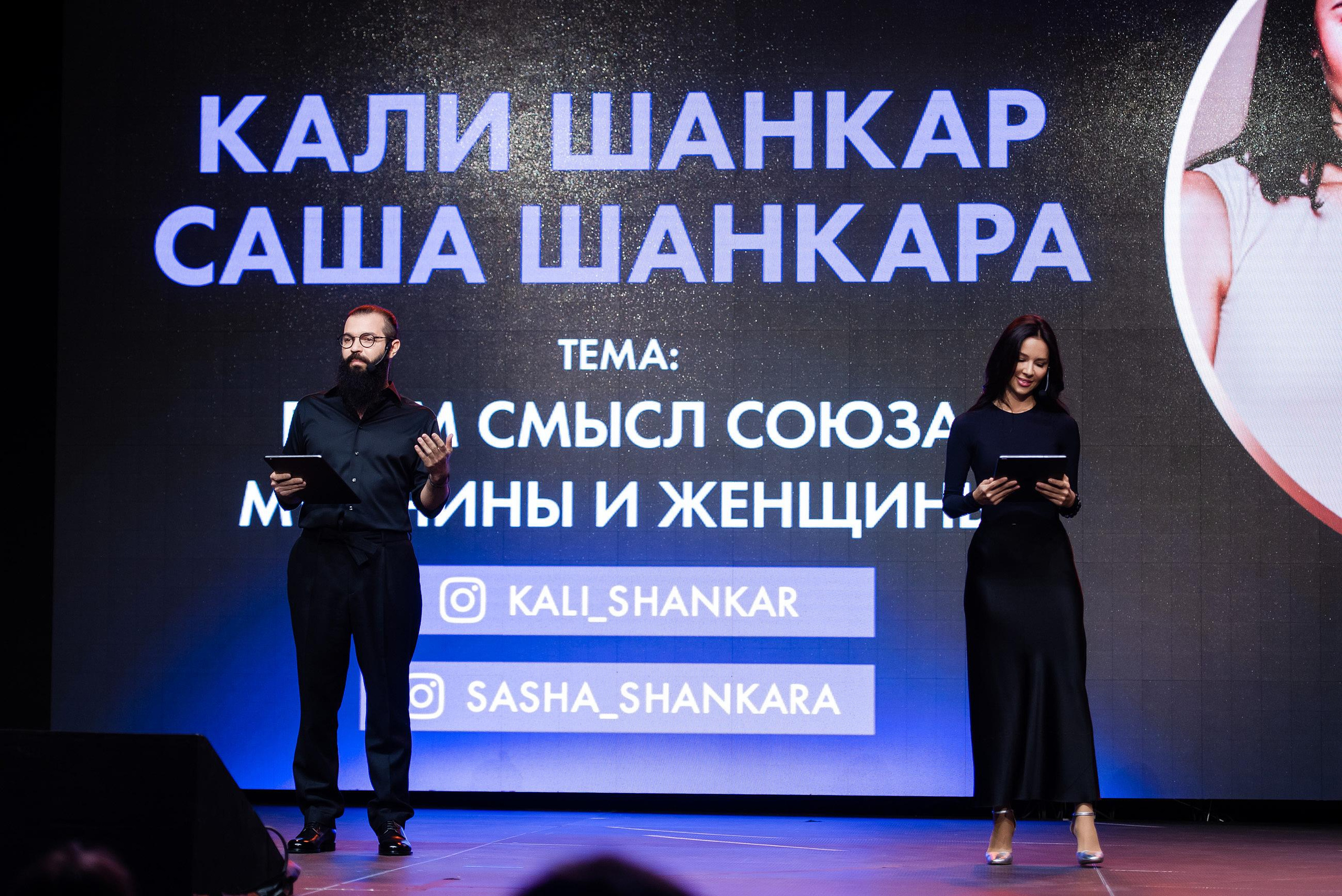 Конференция «Навита» (г. Санкт-Петербург). Свадебный и семейный фотограф Луганск, Ростов, Краснодар Роман Мацнев