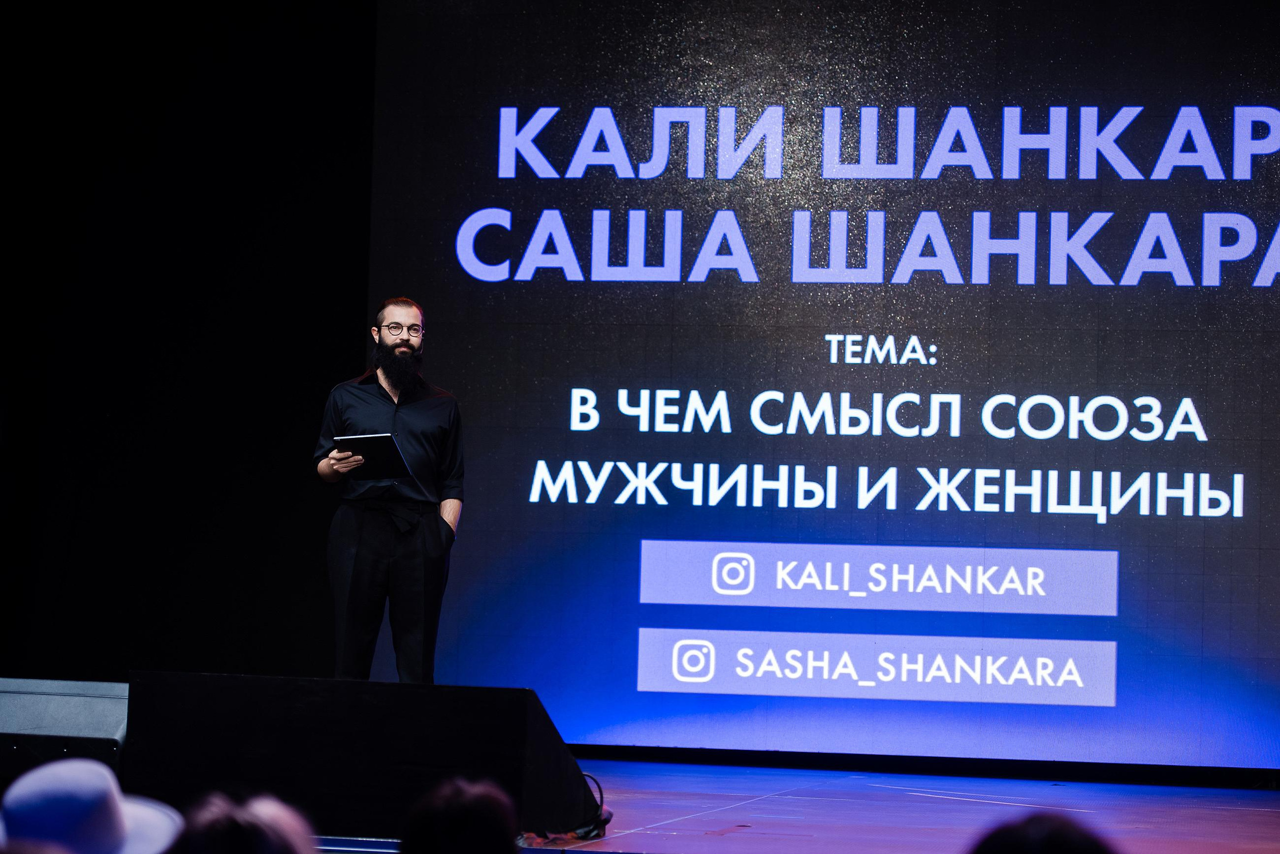 Конференция «Навита» (г. Санкт-Петербург). Свадебный и семейный фотограф Луганск, Ростов, Краснодар Роман Мацнев