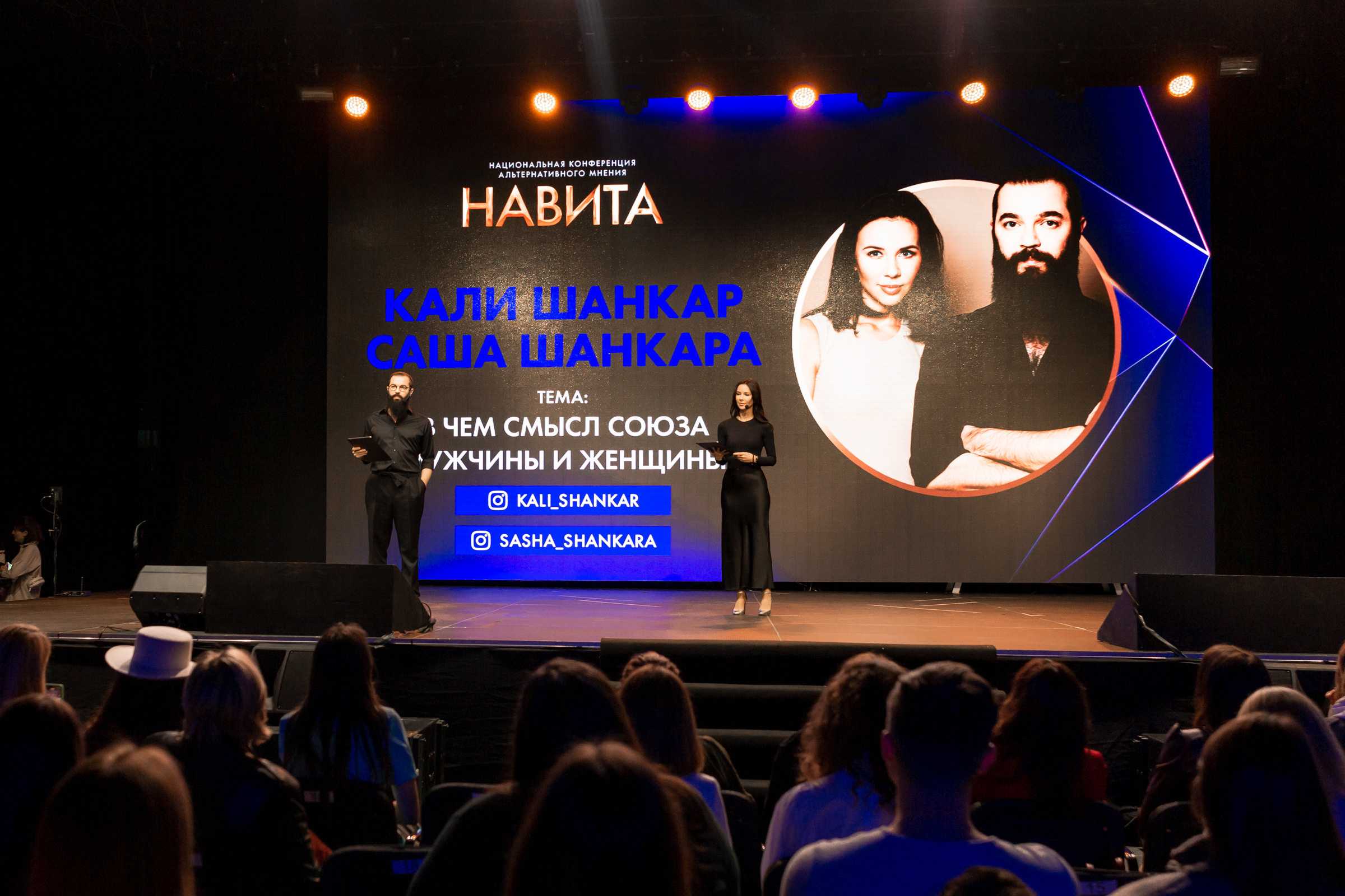 Конференция «Навита» (г. Санкт-Петербург). Свадебный и семейный фотограф Луганск, Ростов, Краснодар Роман Мацнев