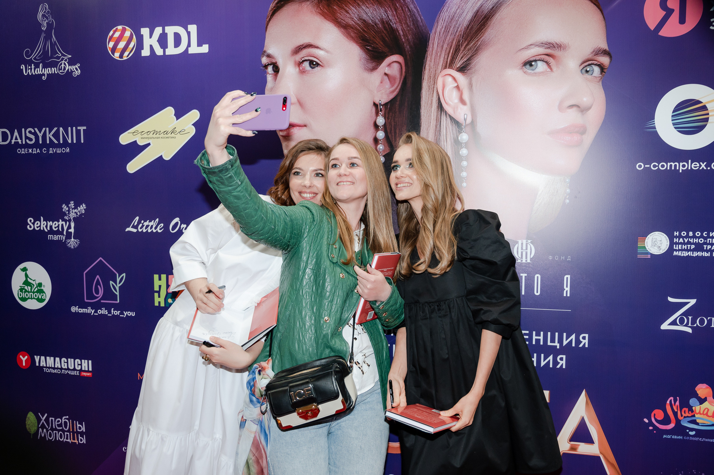 Конференция «Навита» (г. Санкт-Петербург). Свадебный и семейный фотограф Луганск, Ростов, Краснодар Роман Мацнев