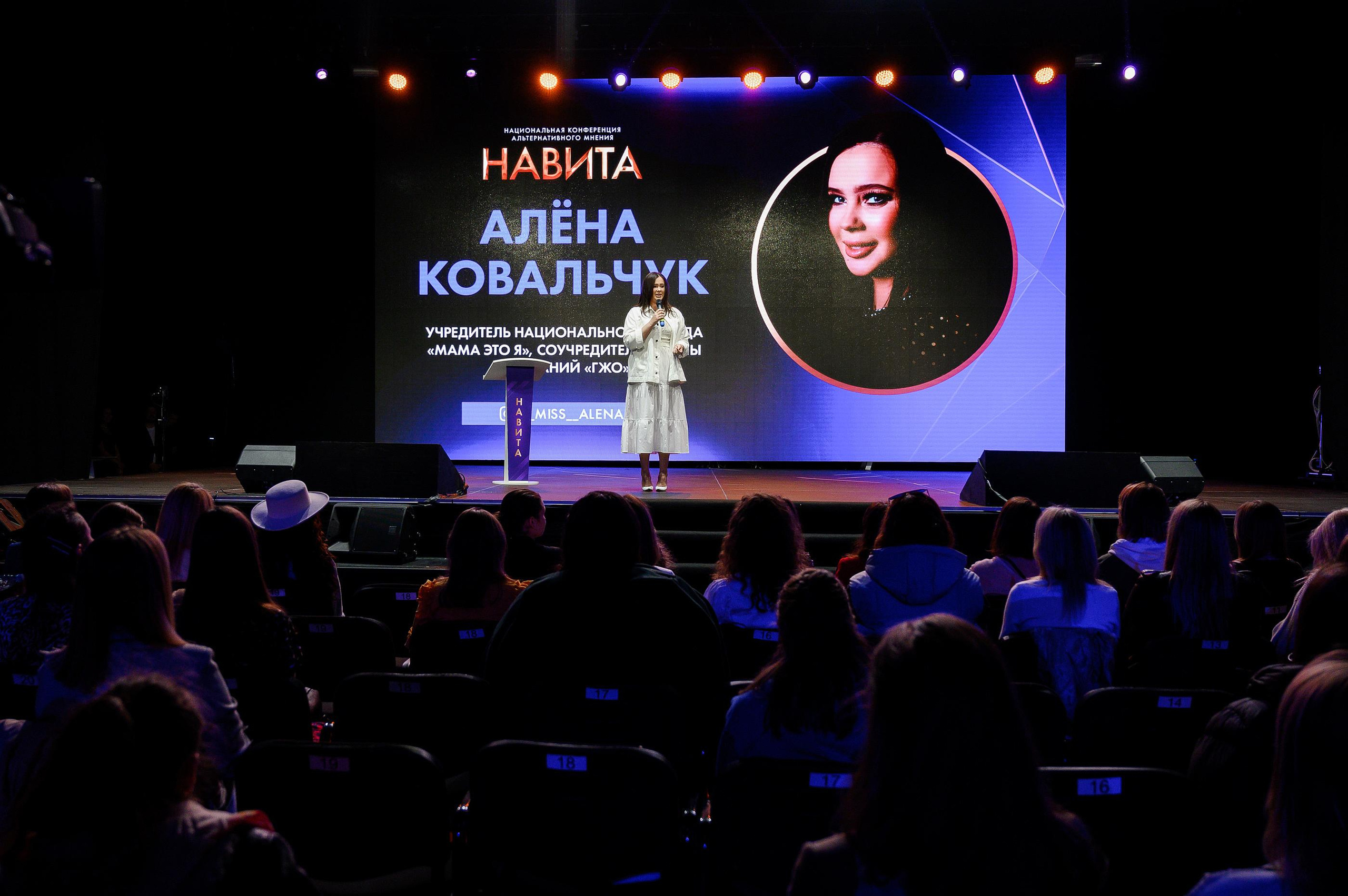 Конференция «Навита» (г. Санкт-Петербург). Свадебный и семейный фотограф Луганск, Ростов, Краснодар Роман Мацнев