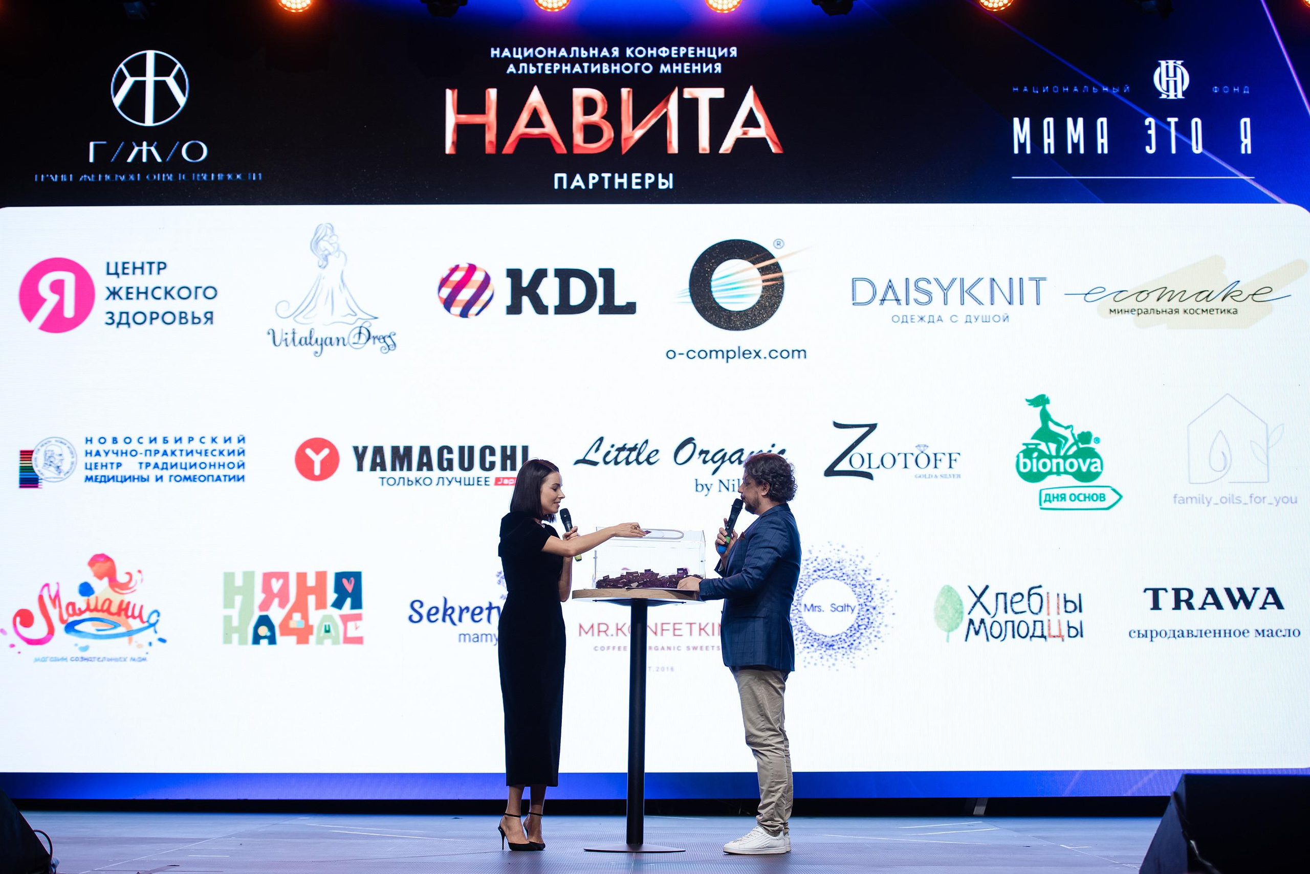 Конференция «Навита» (г. Санкт-Петербург). Свадебный и семейный фотограф Луганск, Ростов, Краснодар Роман Мацнев