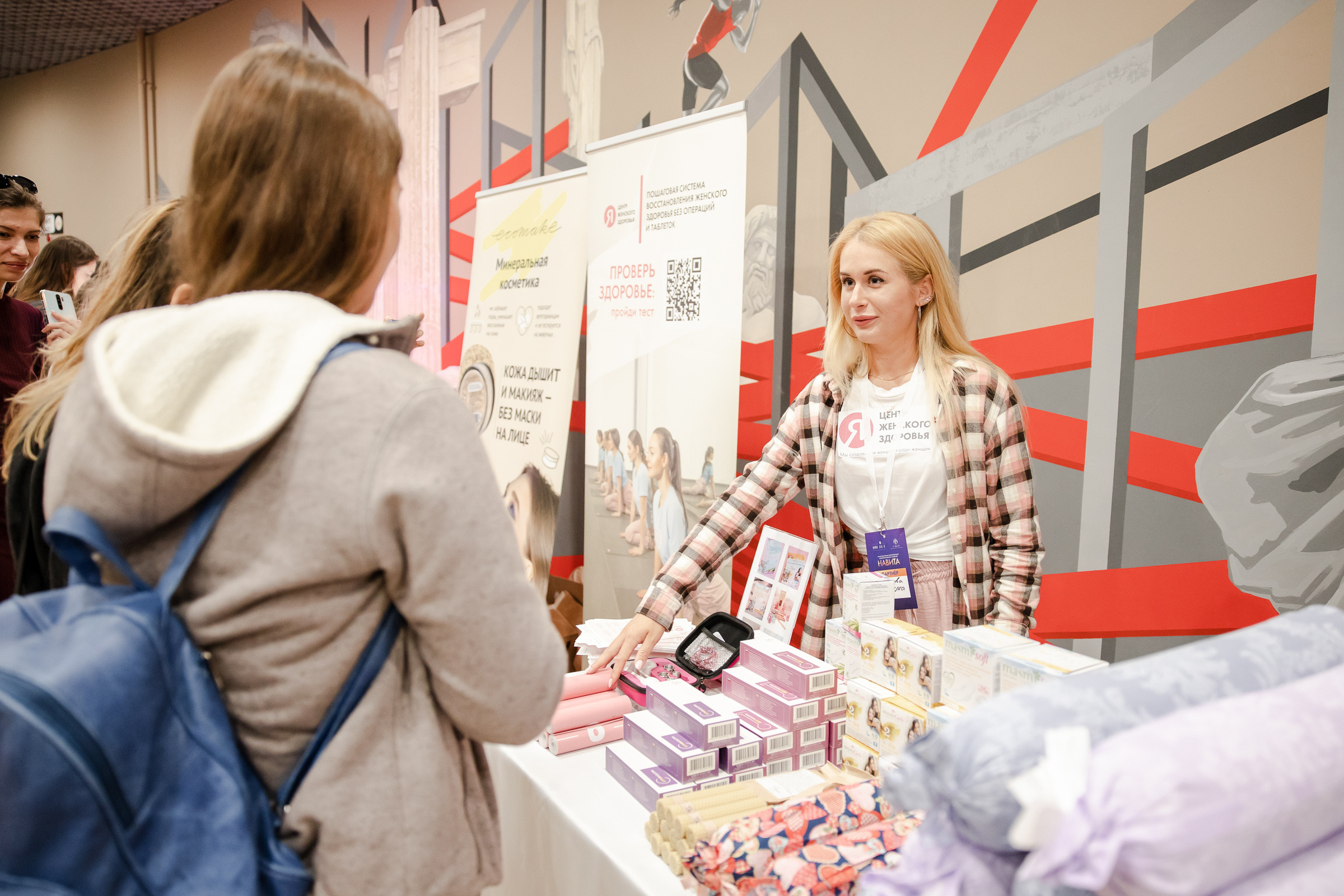 Конференция «Навита» (г. Санкт-Петербург). Свадебный и семейный фотограф Луганск, Ростов, Краснодар Роман Мацнев