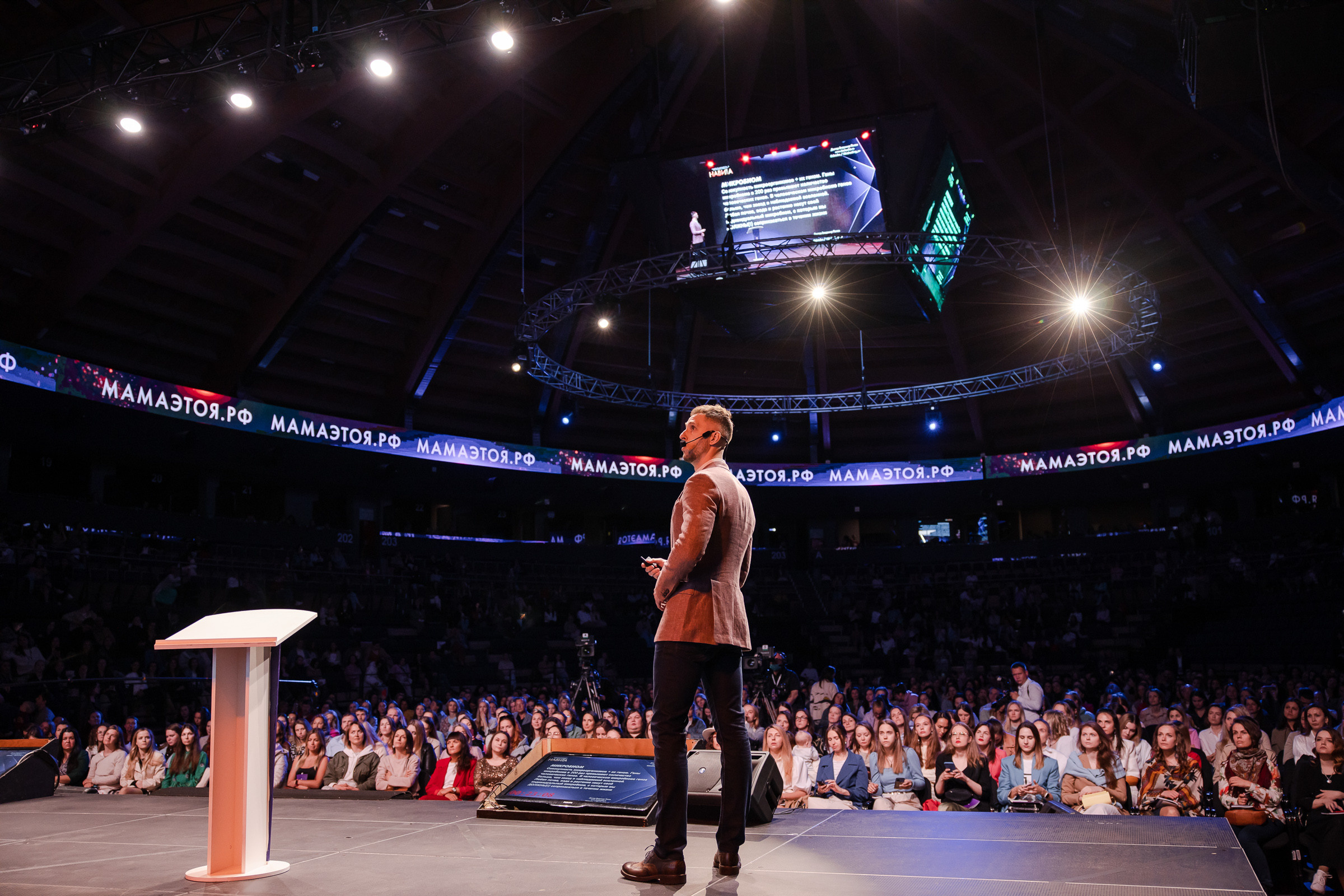 Конференция «Навита» (г. Санкт-Петербург). Свадебный и семейный фотограф Луганск, Ростов, Краснодар Роман Мацнев