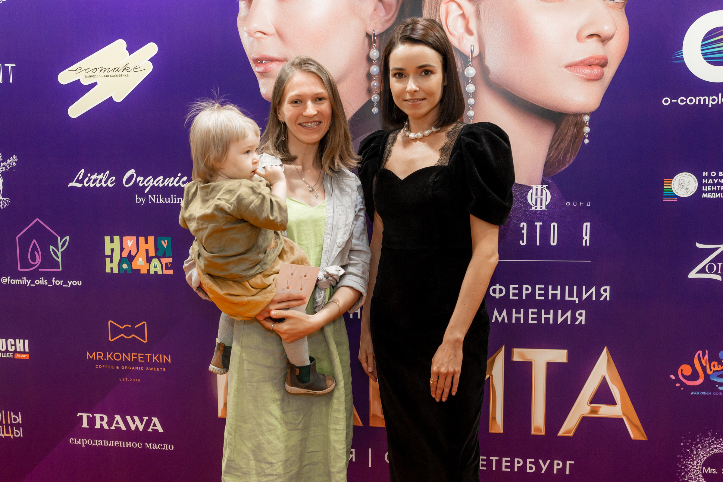 Конференция «Навита» (г. Санкт-Петербург). Свадебный и семейный фотограф Луганск, Ростов, Краснодар Роман Мацнев