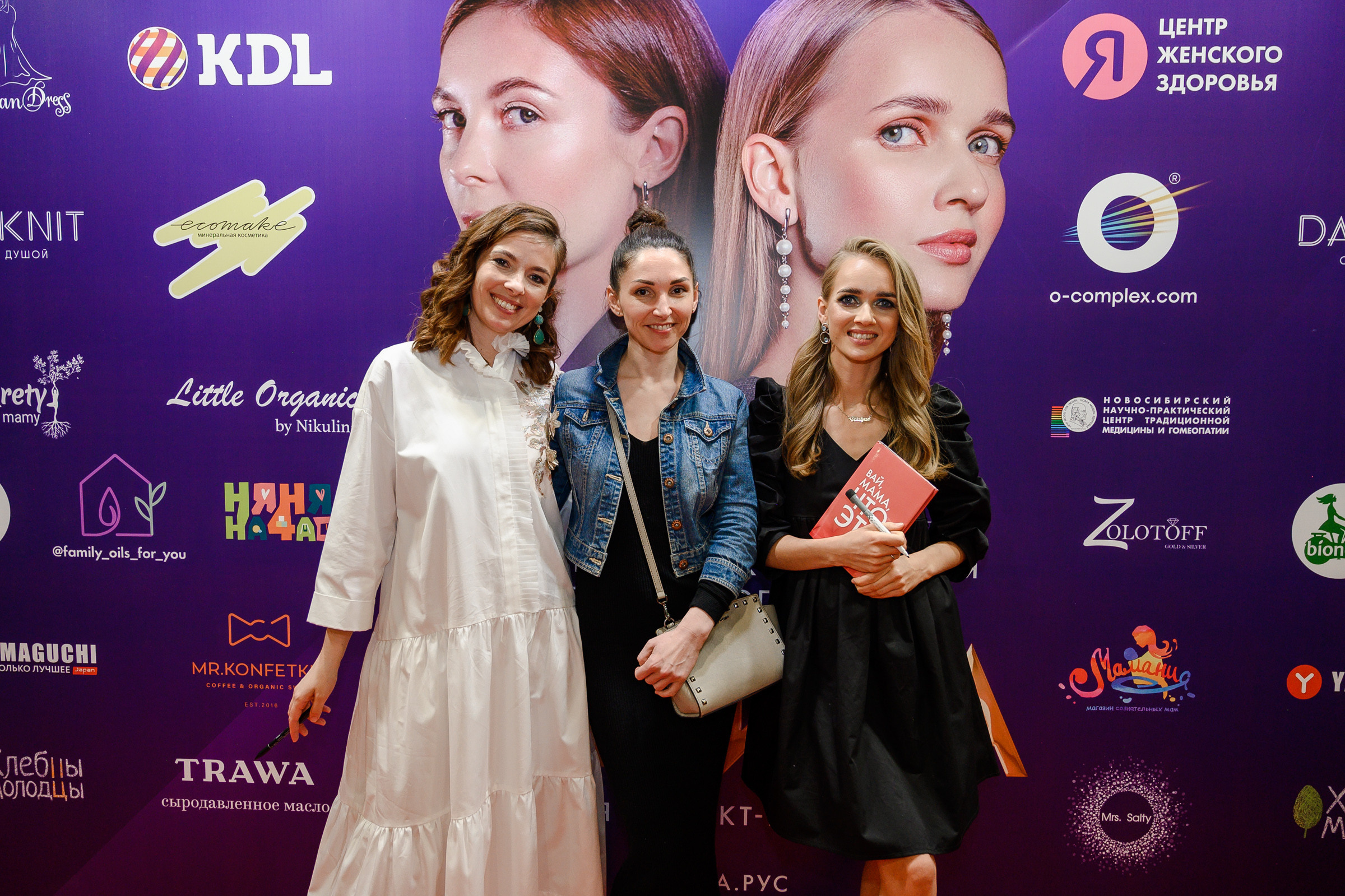 Конференция «Навита» (г. Санкт-Петербург). Свадебный и семейный фотограф Луганск, Ростов, Краснодар Роман Мацнев