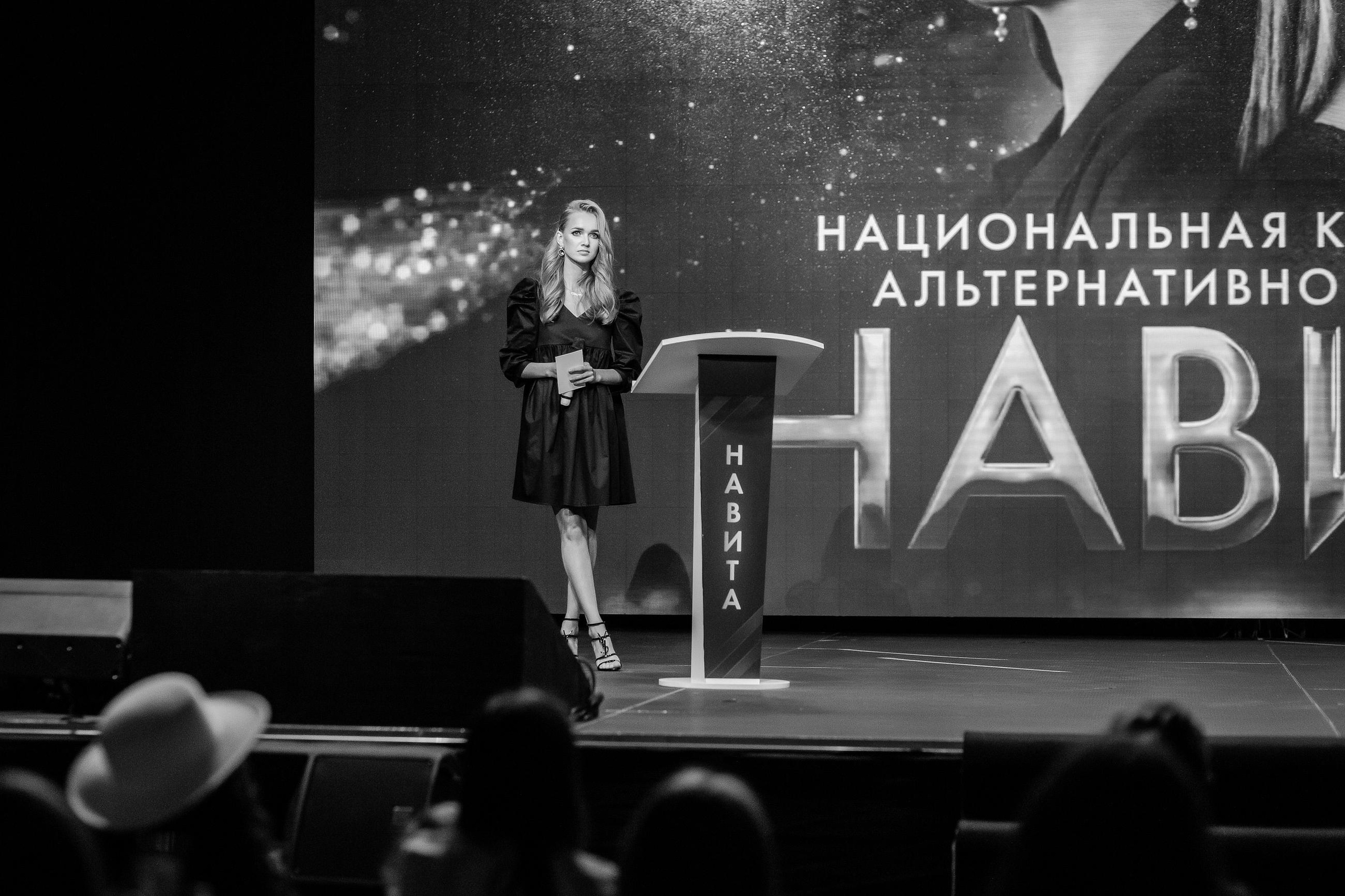 Конференция «Навита» (г. Санкт-Петербург). Свадебный и семейный фотограф Луганск, Ростов, Краснодар Роман Мацнев