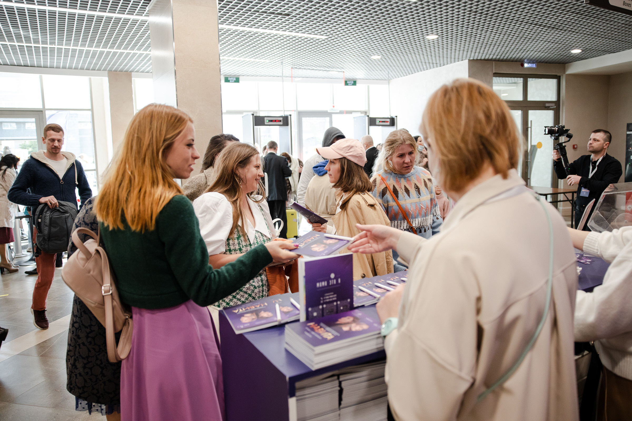 Конференция «Навита» (г. Санкт-Петербург). Свадебный и семейный фотограф Луганск, Ростов, Краснодар Роман Мацнев