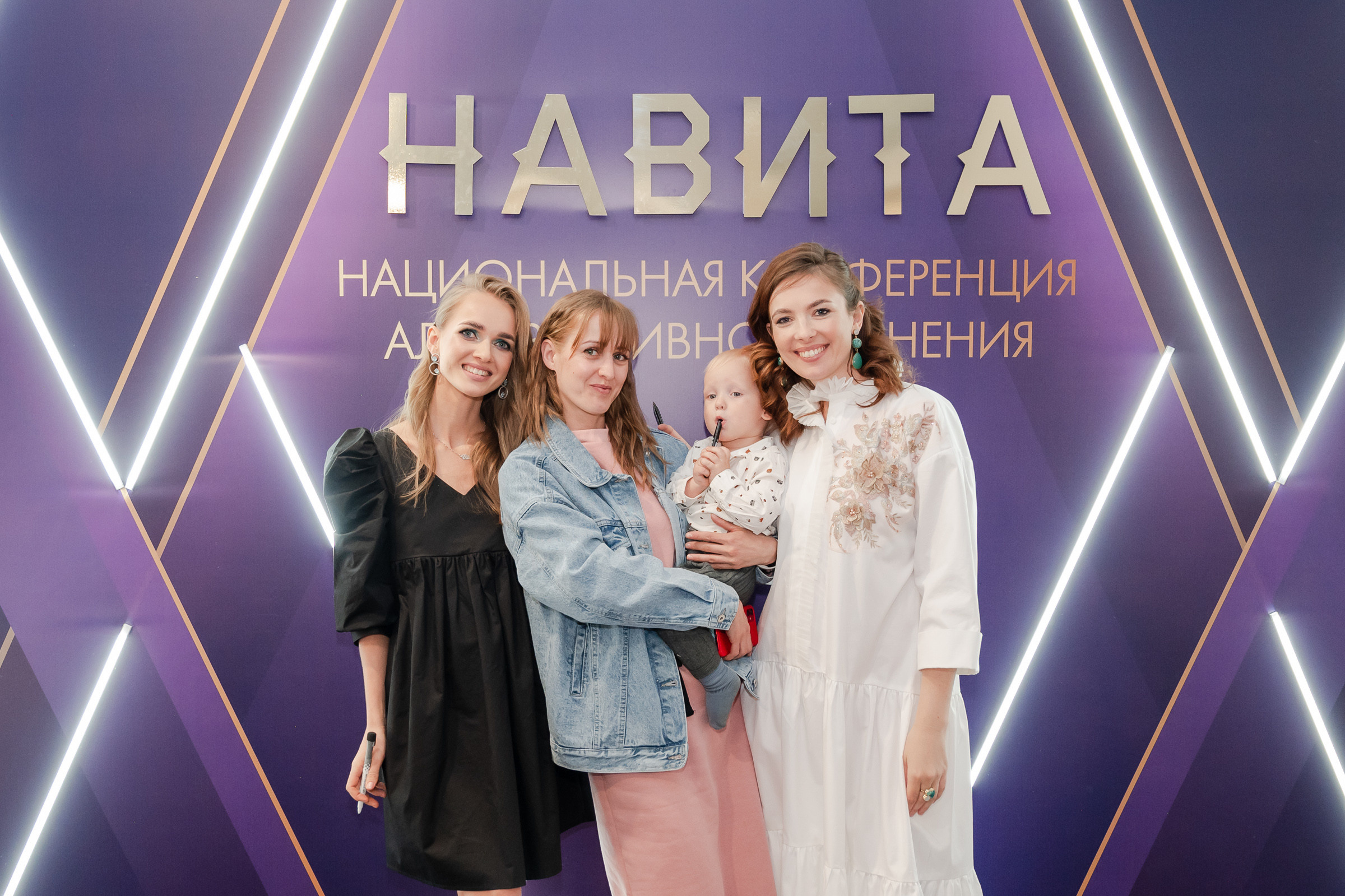 Конференция «Навита» (г. Санкт-Петербург). Свадебный и семейный фотограф Луганск, Ростов, Краснодар Роман Мацнев