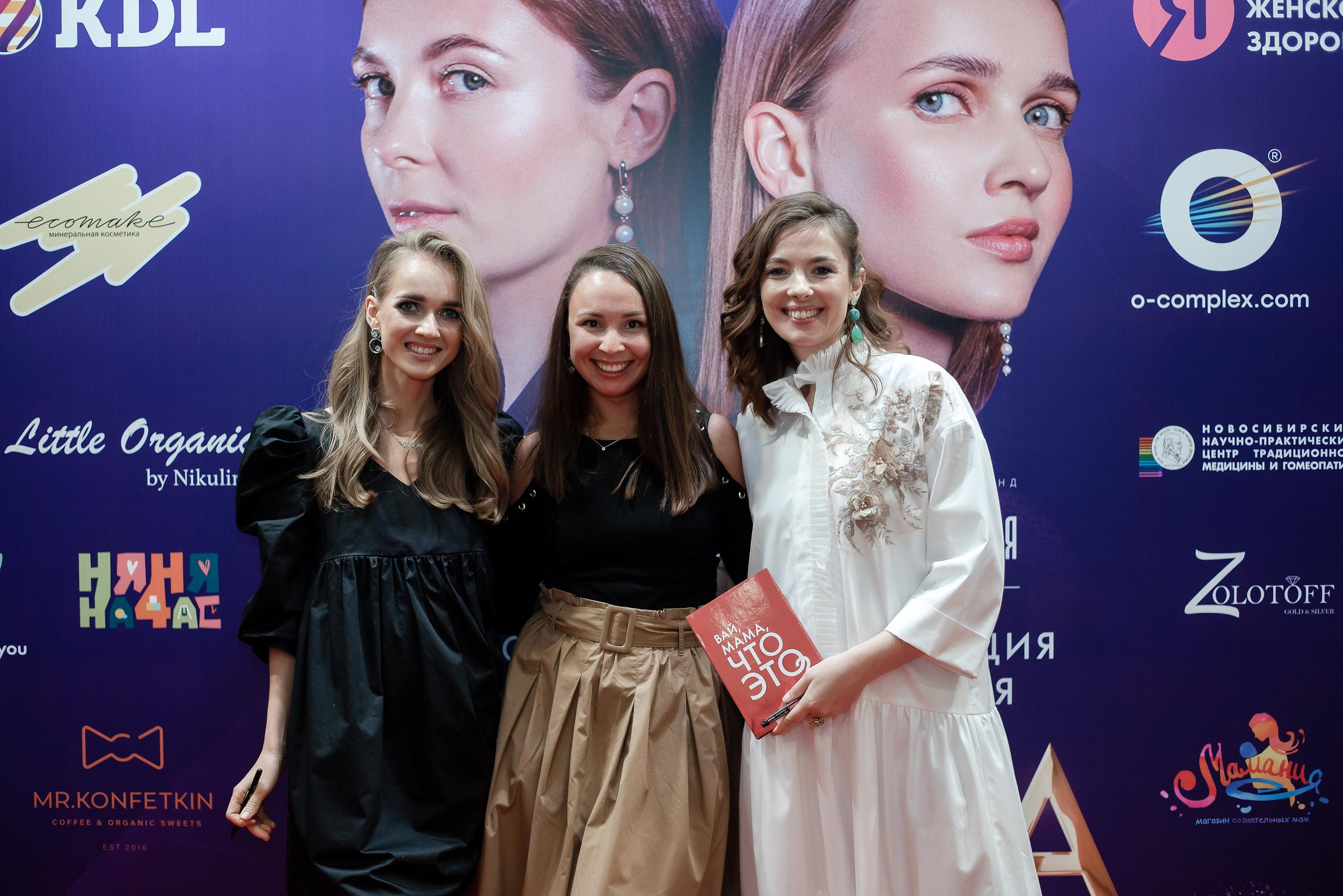 Конференция «Навита» (г. Санкт-Петербург). Свадебный и семейный фотограф Луганск, Ростов, Краснодар Роман Мацнев