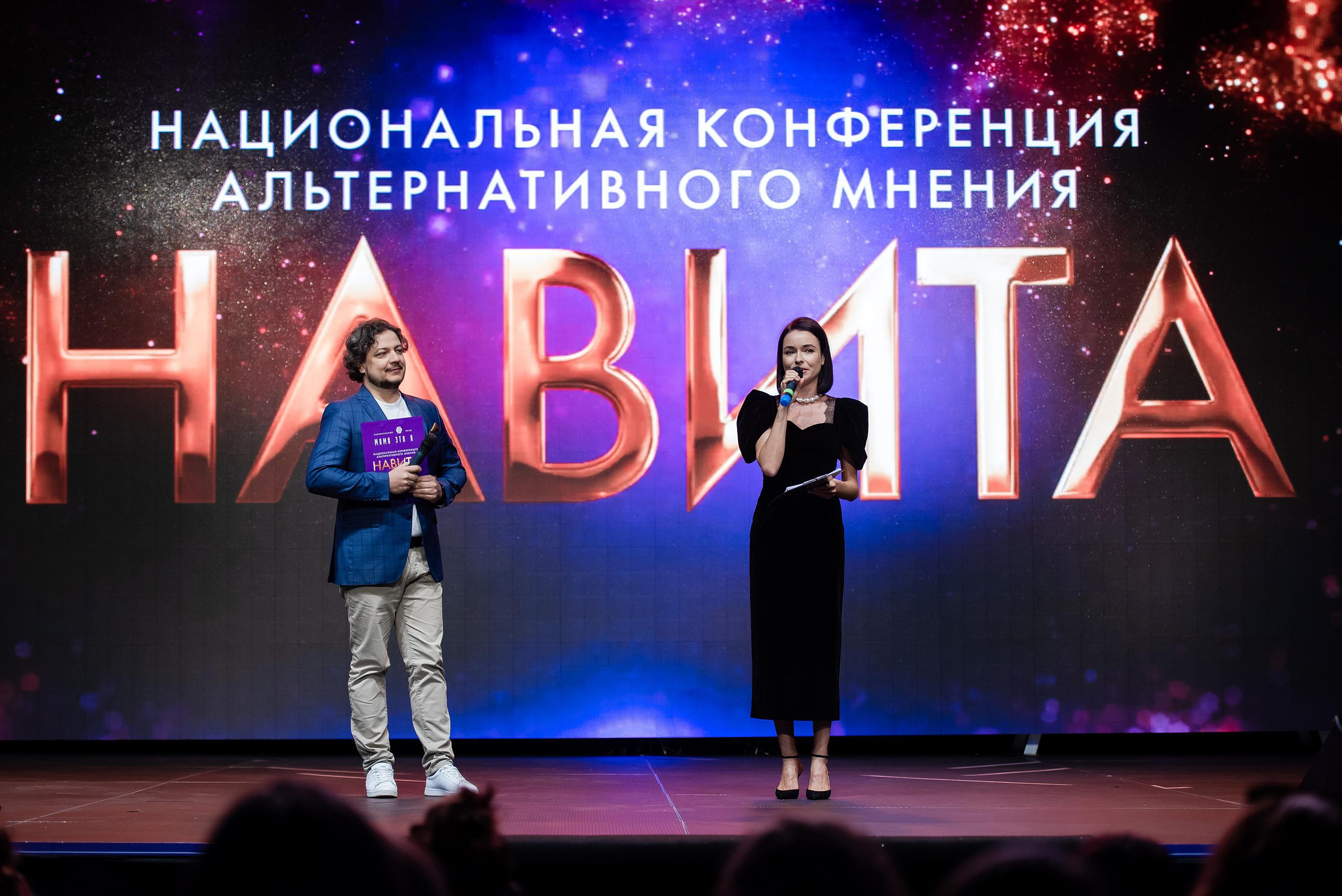 Конференция «Навита» (г. Санкт-Петербург). Свадебный и семейный фотограф Луганск, Ростов, Краснодар Роман Мацнев