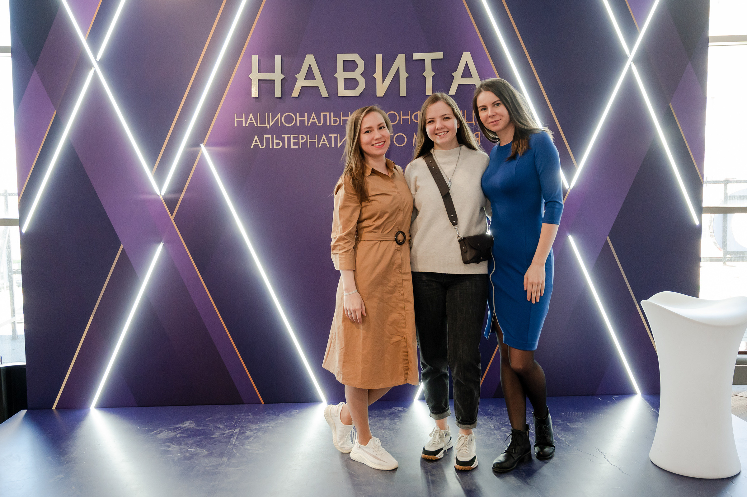 Конференция «Навита» (г. Санкт-Петербург). Свадебный и семейный фотограф Луганск, Ростов, Краснодар Роман Мацнев