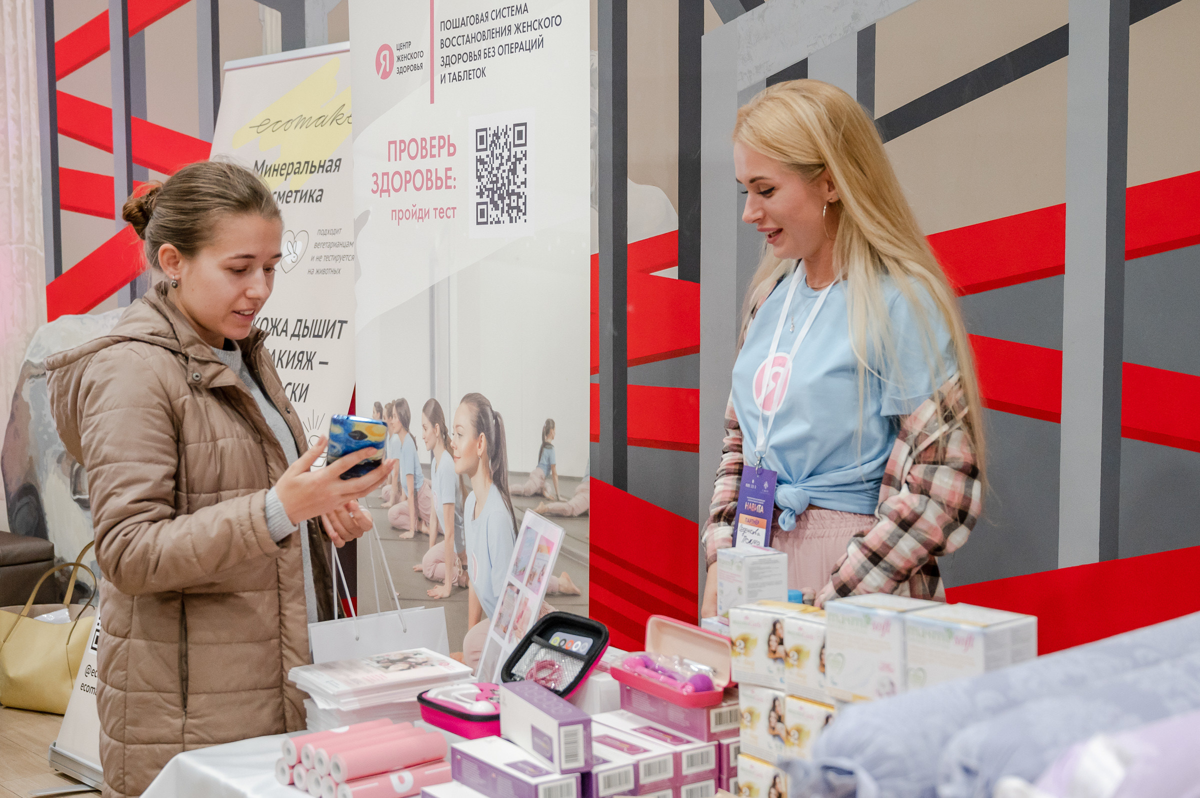 Конференция «Навита» (г. Санкт-Петербург). Свадебный и семейный фотограф Луганск, Ростов, Краснодар Роман Мацнев