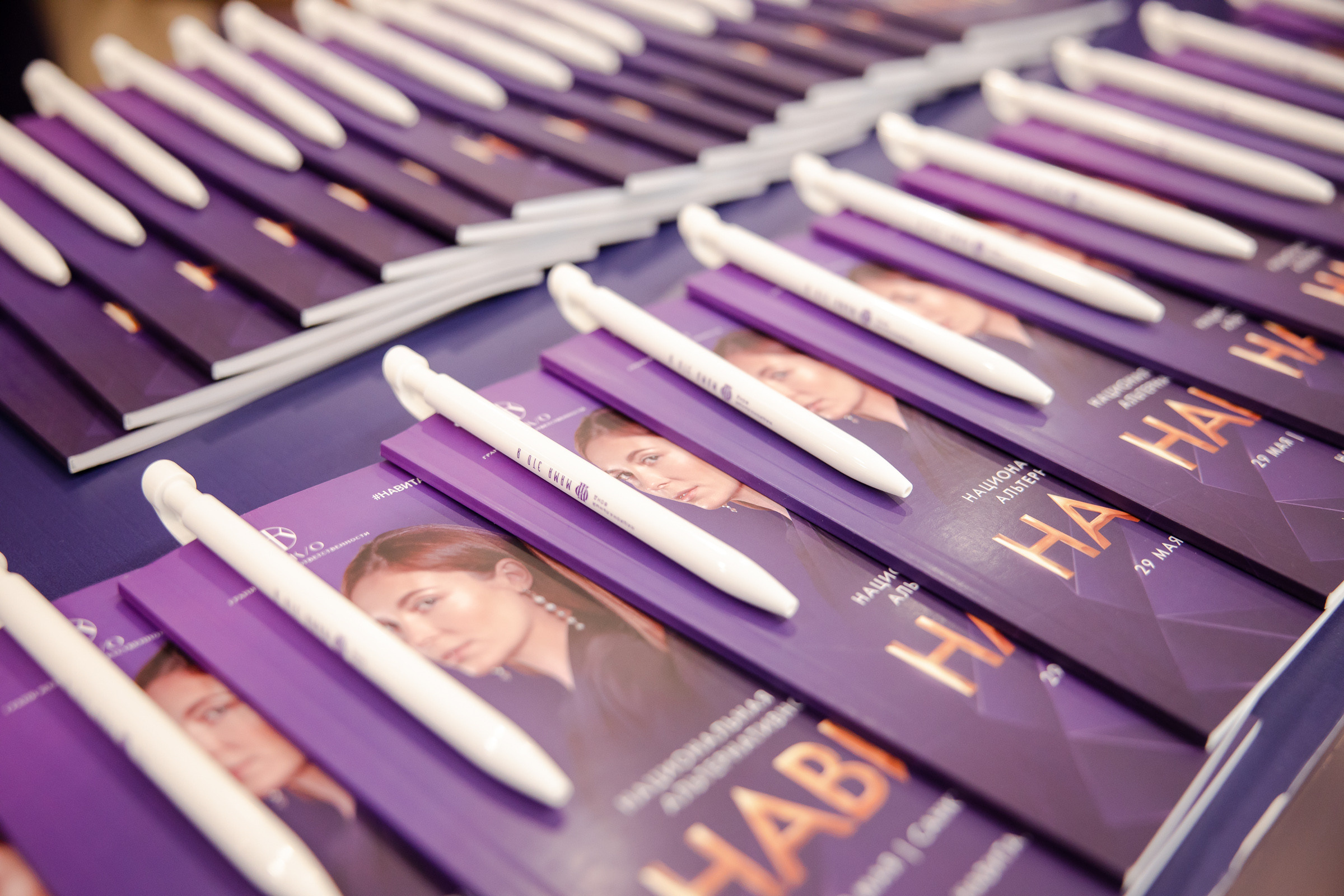 Конференция «Навита» (г. Санкт-Петербург). Свадебный и семейный фотограф Луганск, Ростов, Краснодар Роман Мацнев