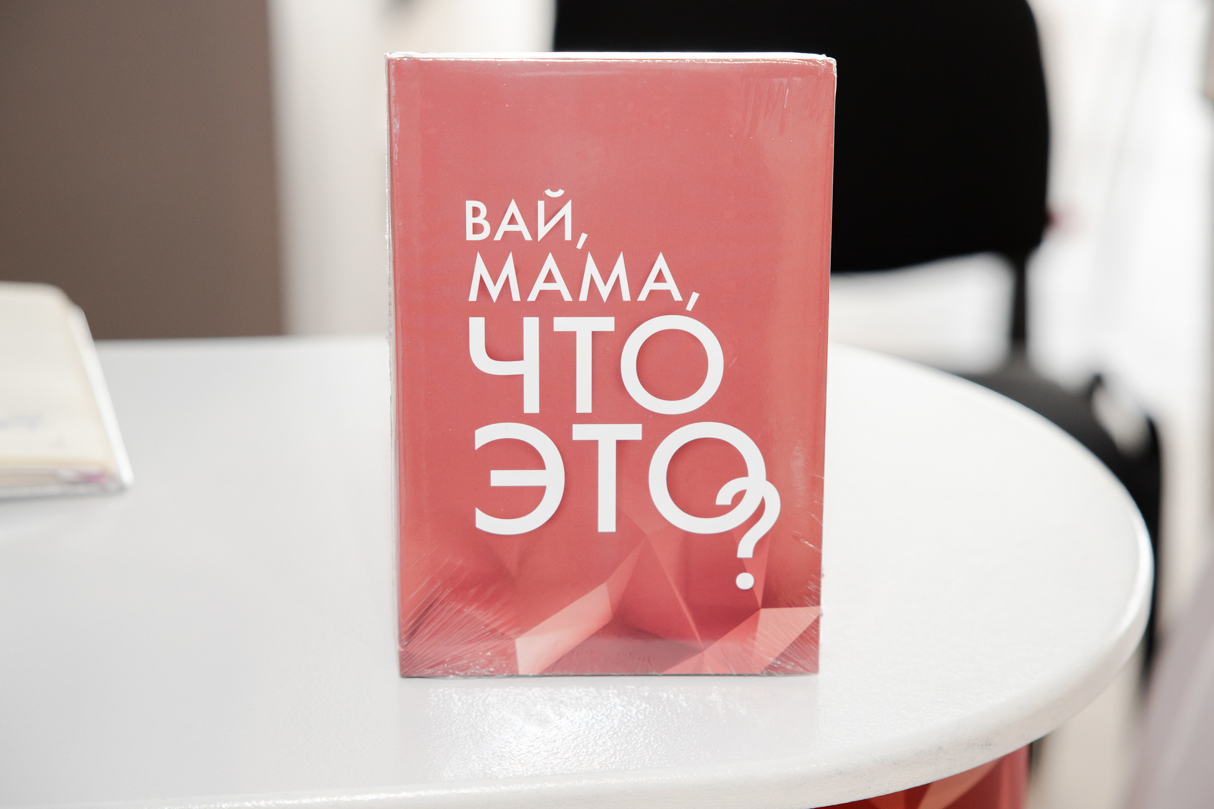 Конференция «Навита» (г. Санкт-Петербург). Свадебный и семейный фотограф Луганск, Ростов, Краснодар Роман Мацнев