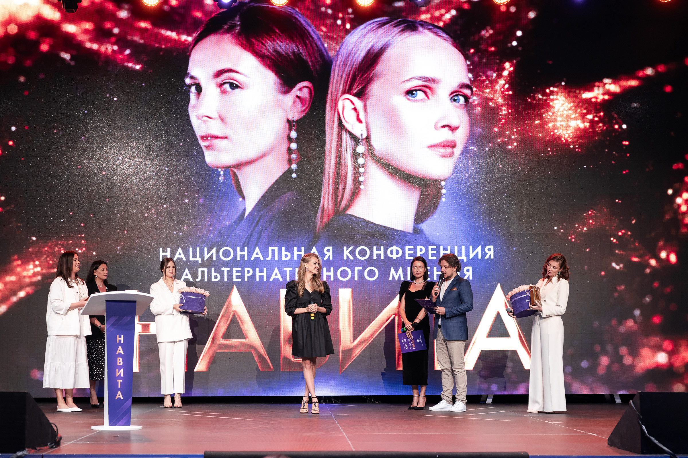 Конференция «Навита» (г. Санкт-Петербург). Свадебный и семейный фотограф Луганск, Ростов, Краснодар Роман Мацнев