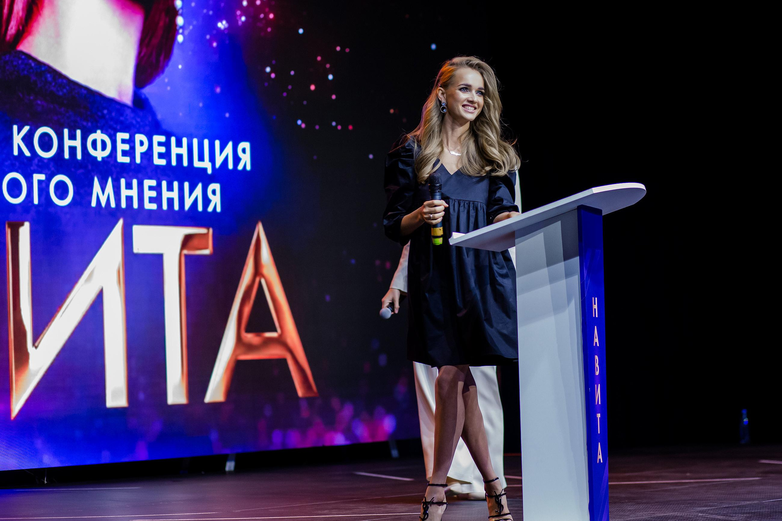 Конференция «Навита» (г. Санкт-Петербург). Свадебный и семейный фотограф Луганск, Ростов, Краснодар Роман Мацнев