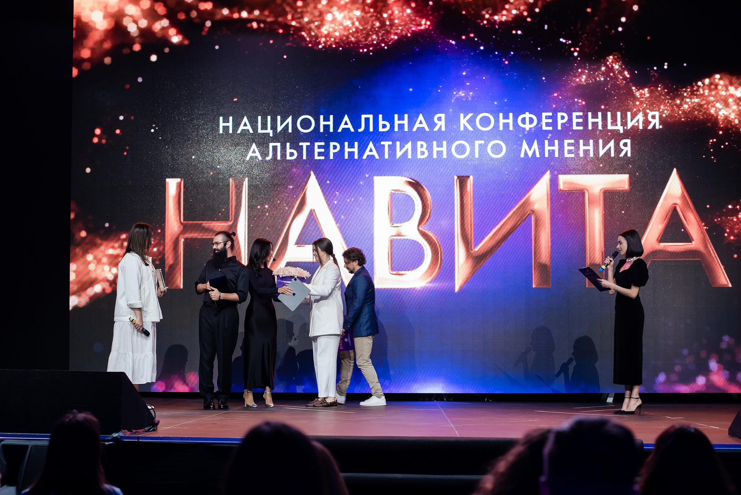 Конференция «Навита» (г. Санкт-Петербург). Свадебный и семейный фотограф Луганск, Ростов, Краснодар Роман Мацнев